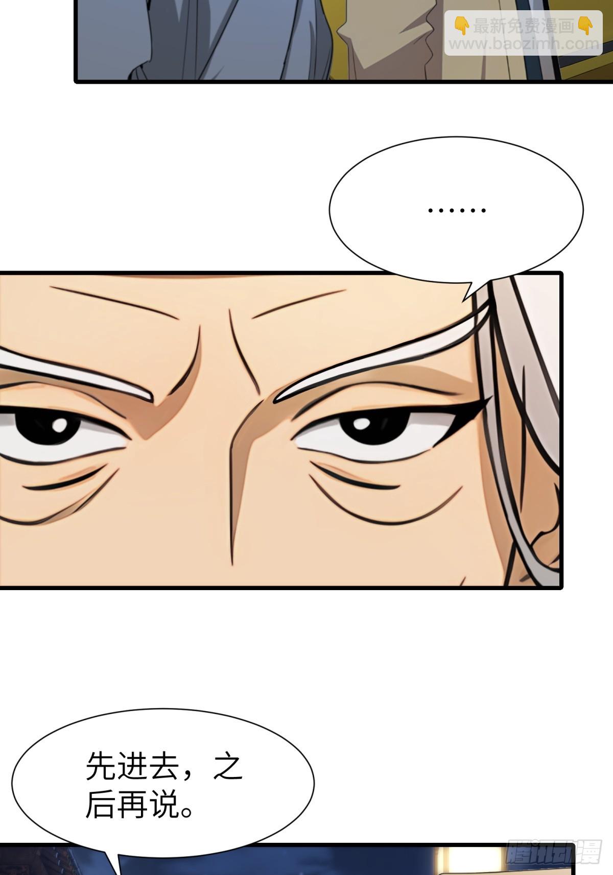 第80话(1/2)-第81话