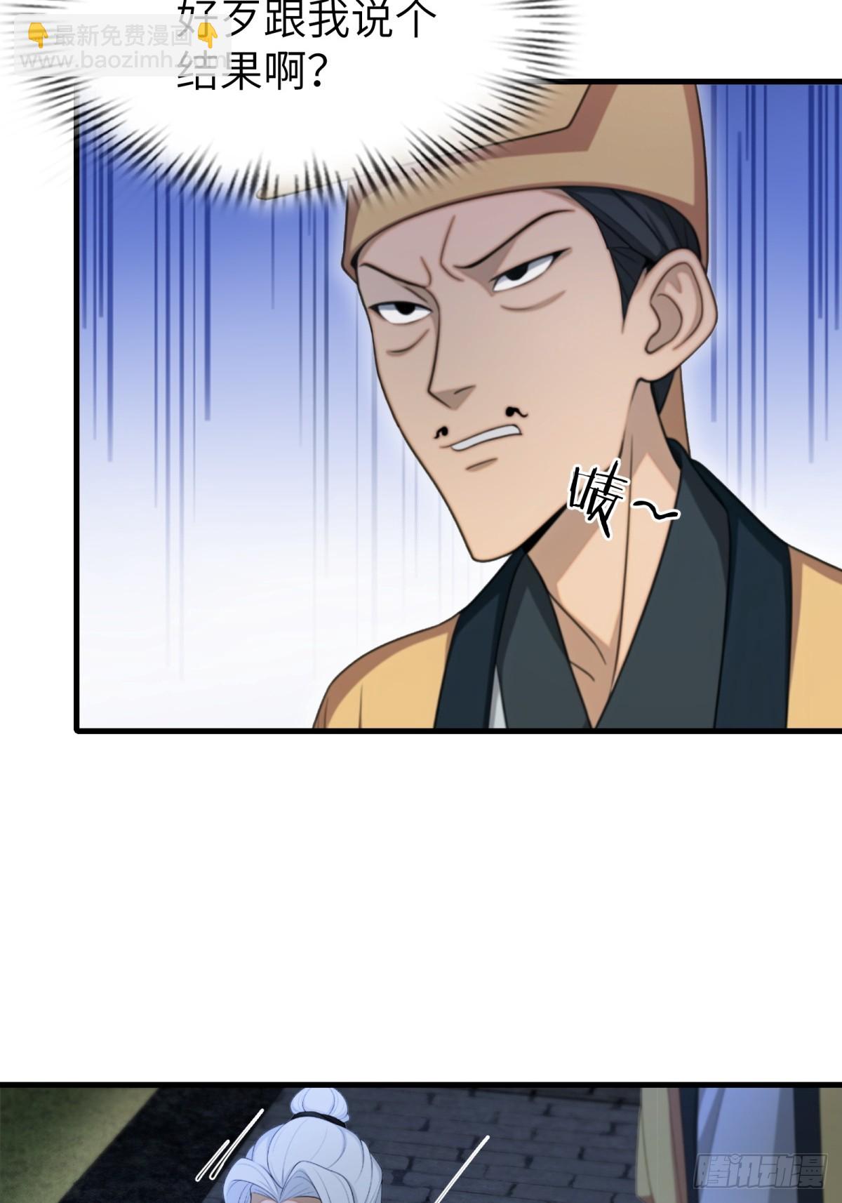 第80话(1/2)-第81话