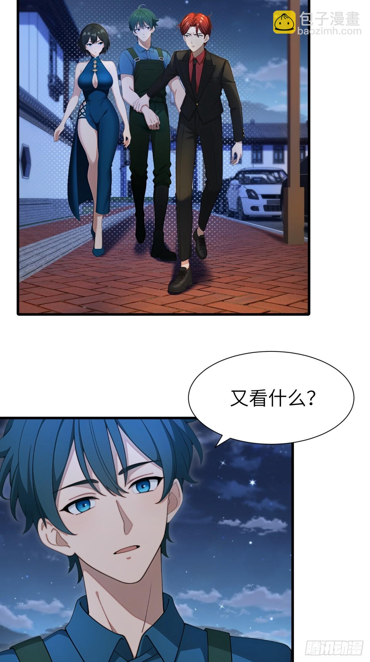 第80话(1/2)-第81话