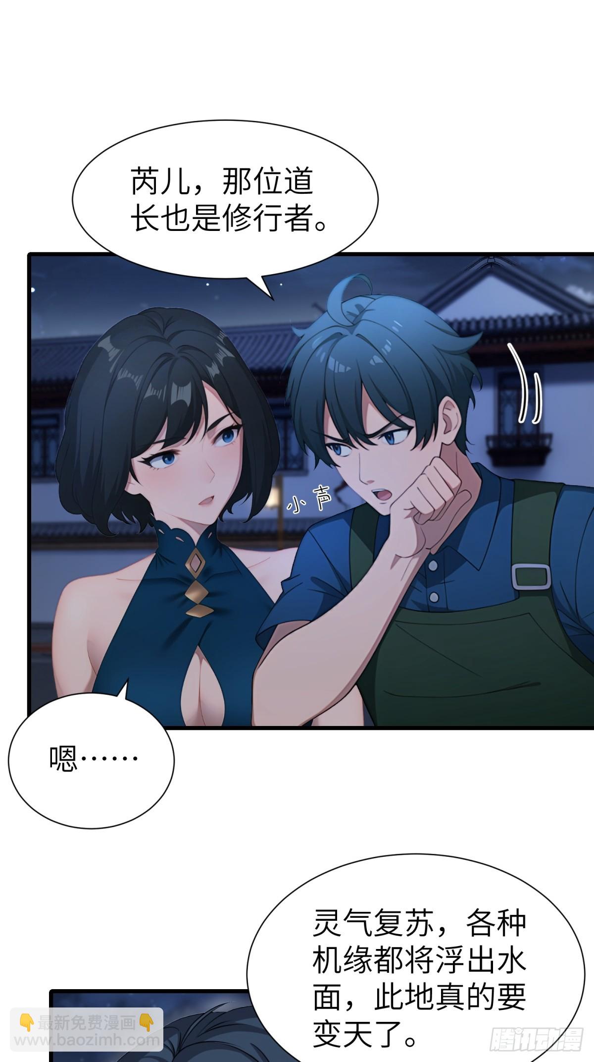 第80话(1/2)-第81话