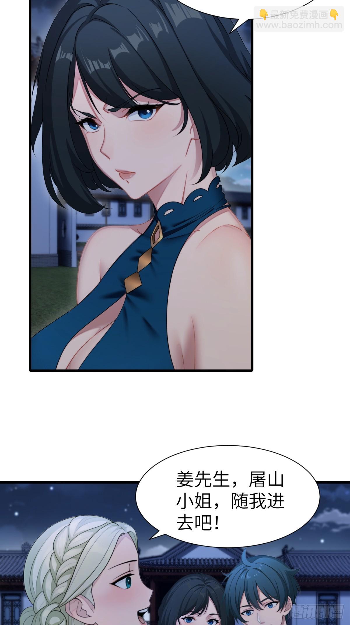 第80话(1/2)-第81话