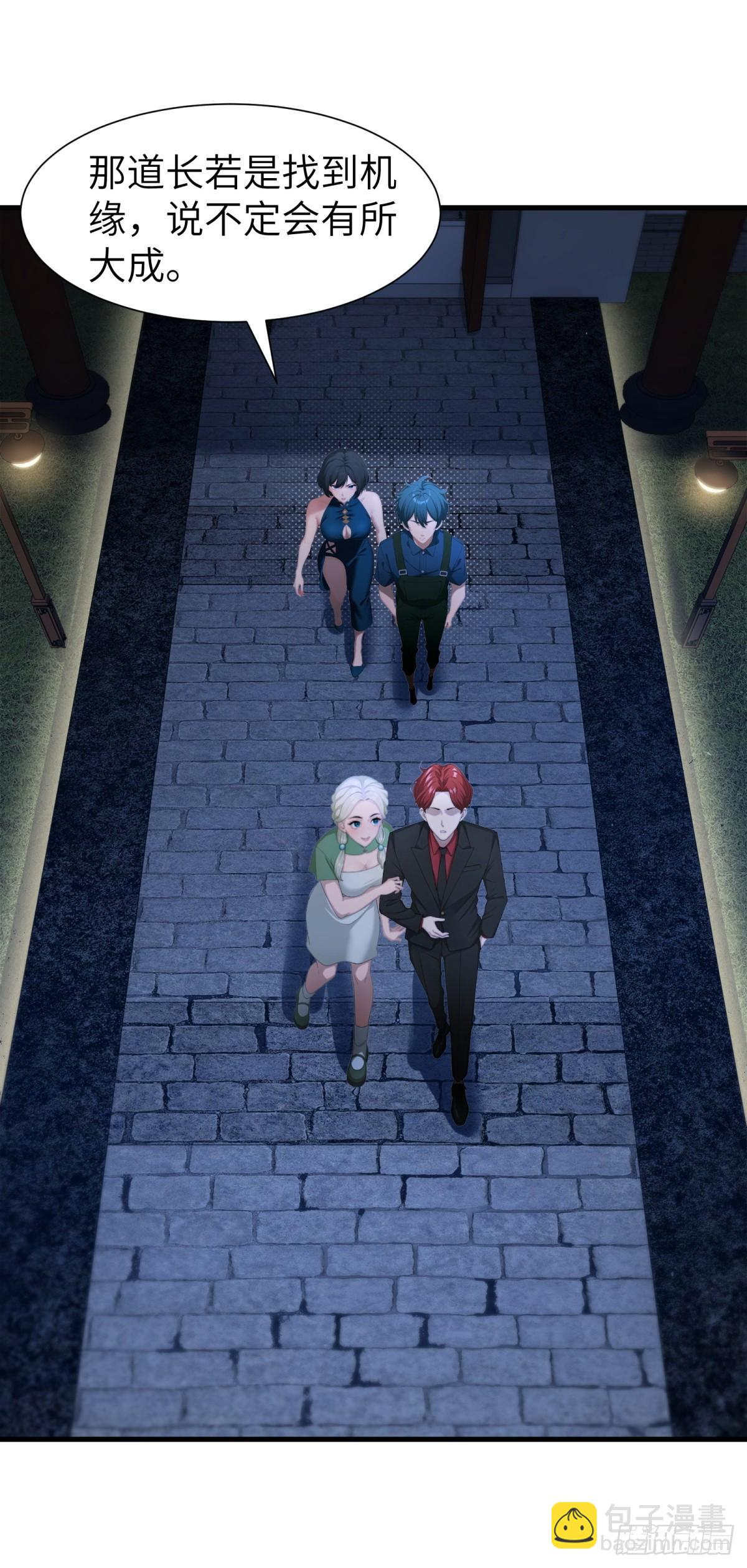 第80话(1/2)-第81话