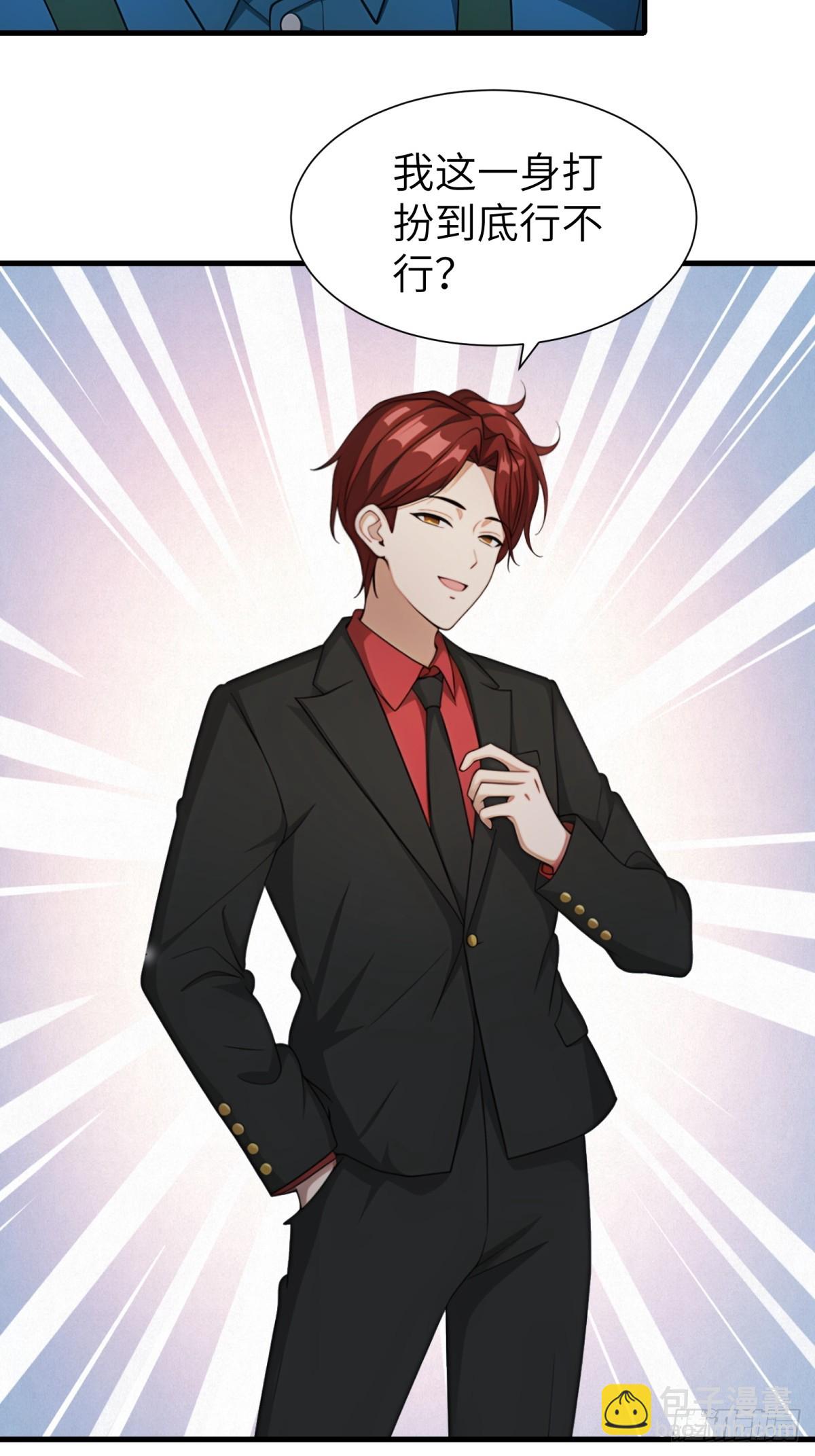 第80话(1/2)-第81话