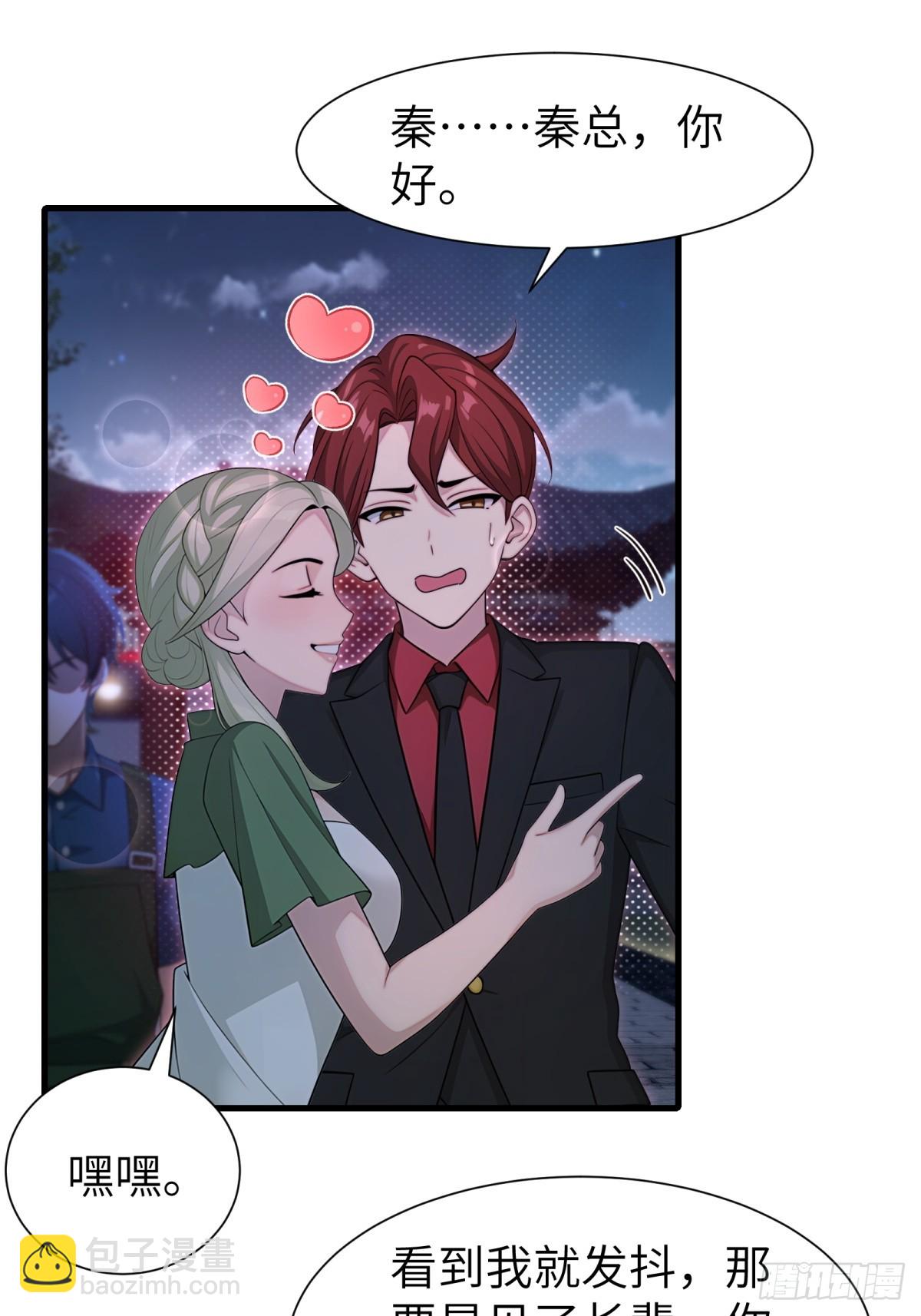 第80话(1/2)-第81话