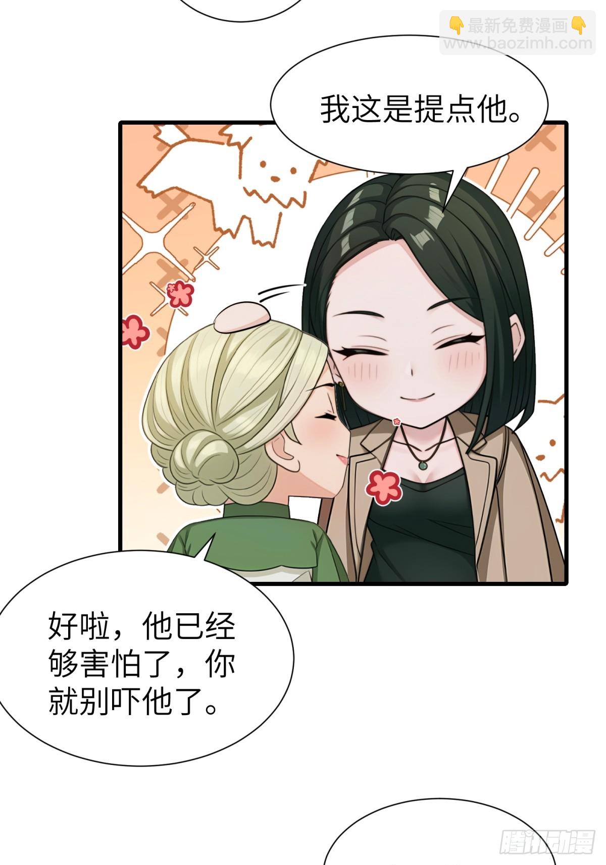 第80话(1/2)-第81话