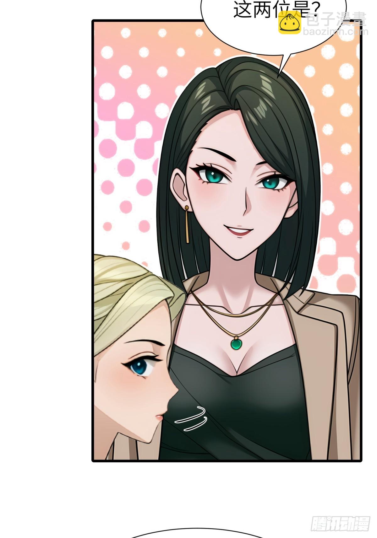 第80话(1/2)-第81话