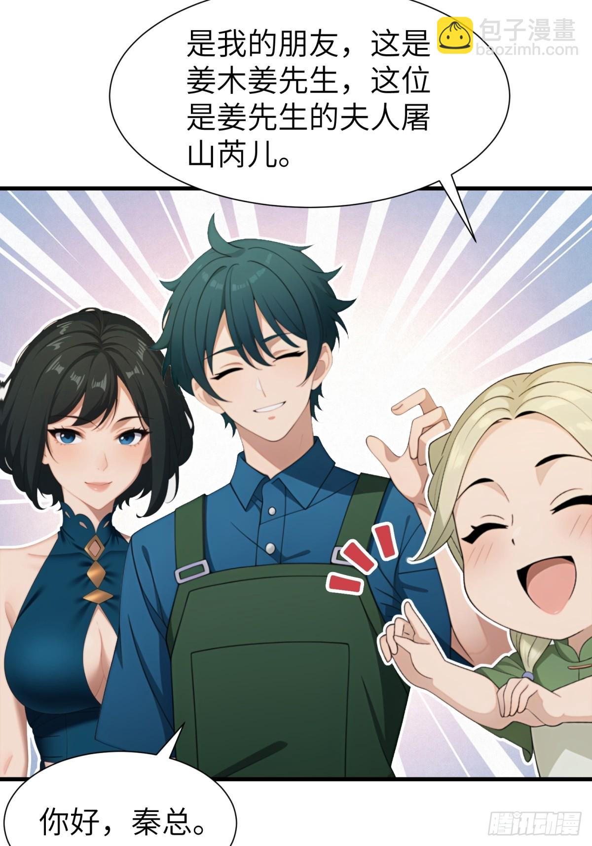 第80话(1/2)-第81话