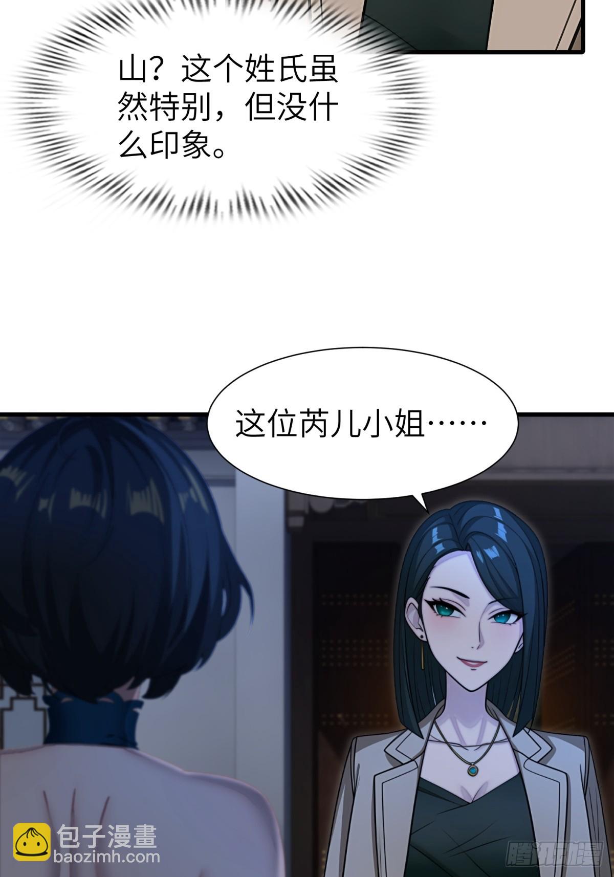 第80话(1/2)-第81话