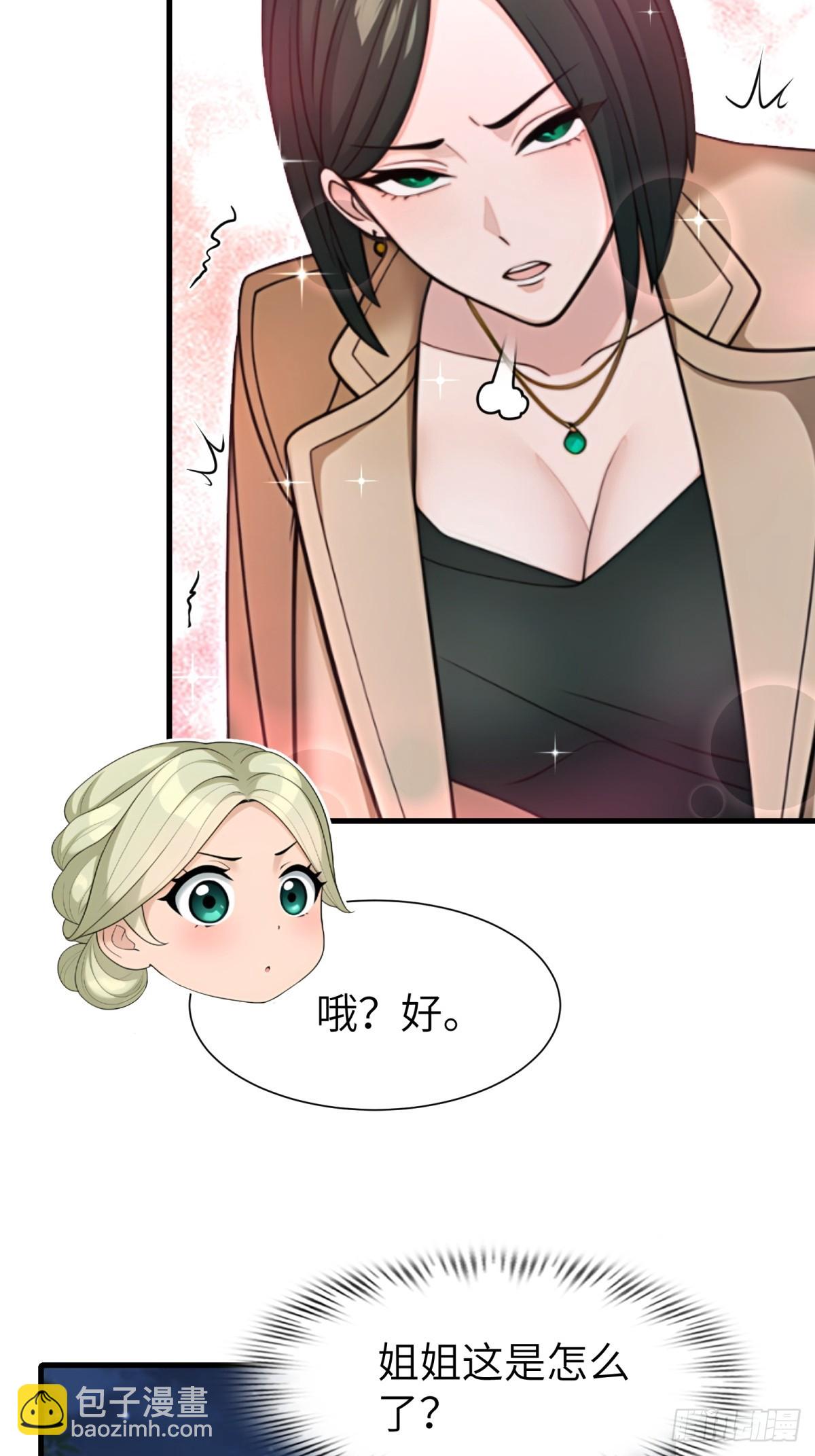 第80话(1/2)-第81话