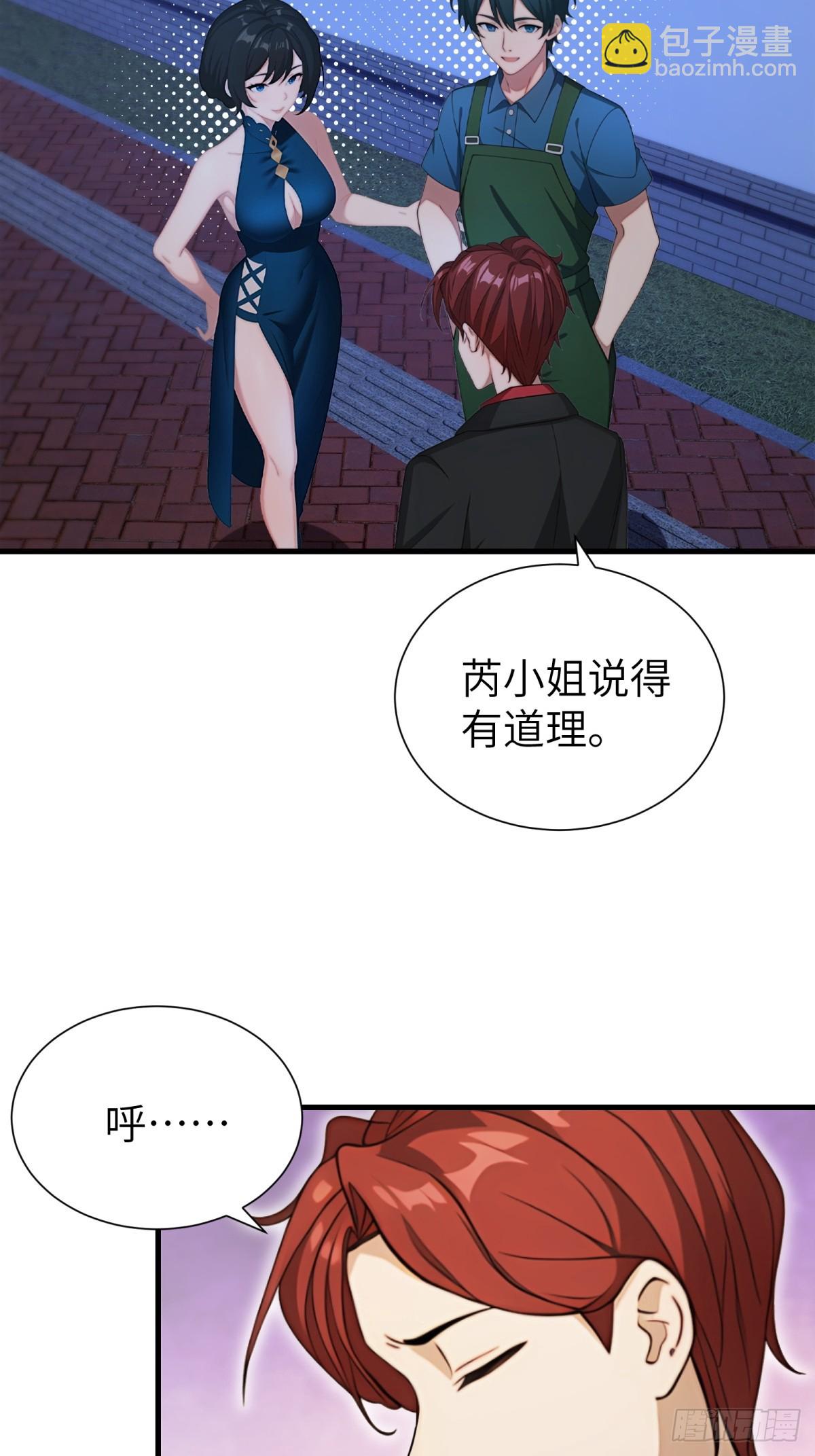 第80话(1/2)-第81话