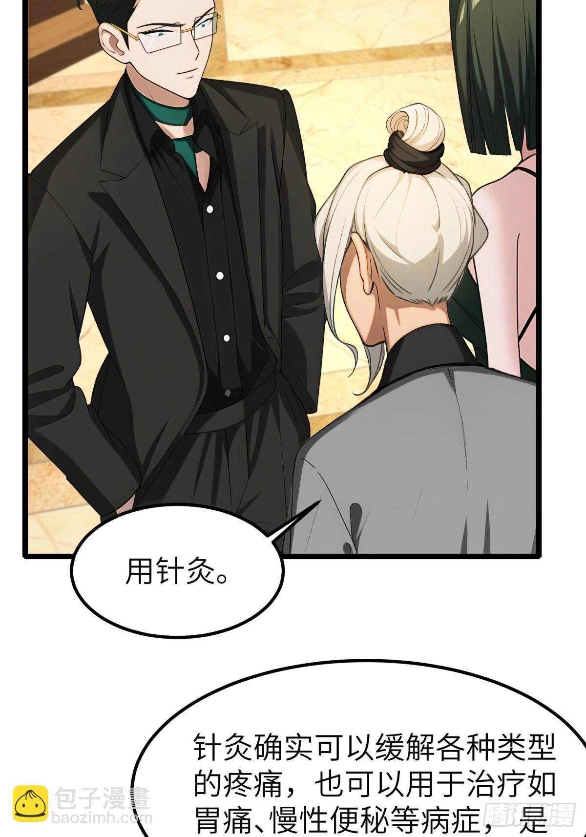 第84话(1/2)-第85话