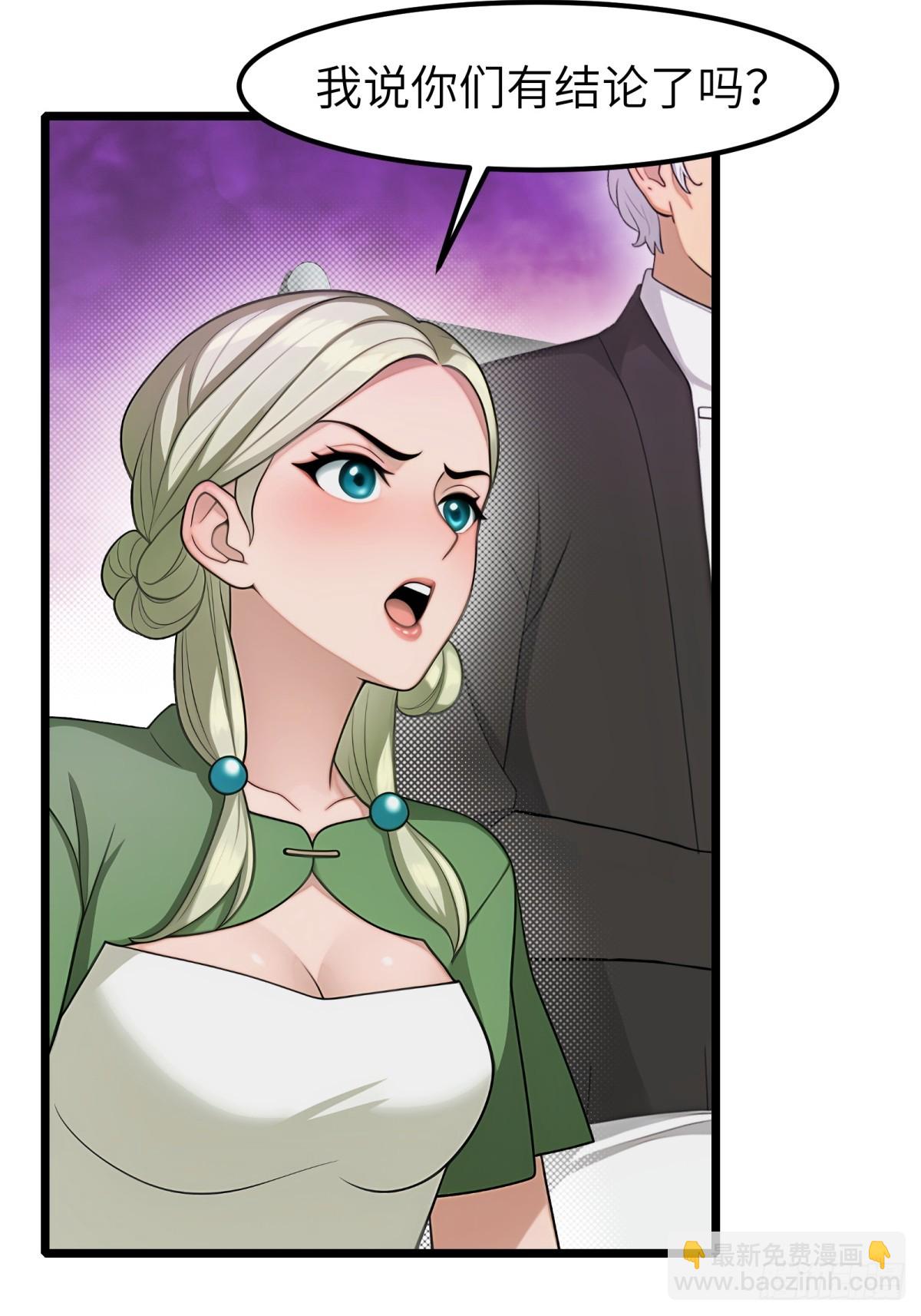 第84话(1/2)-第85话