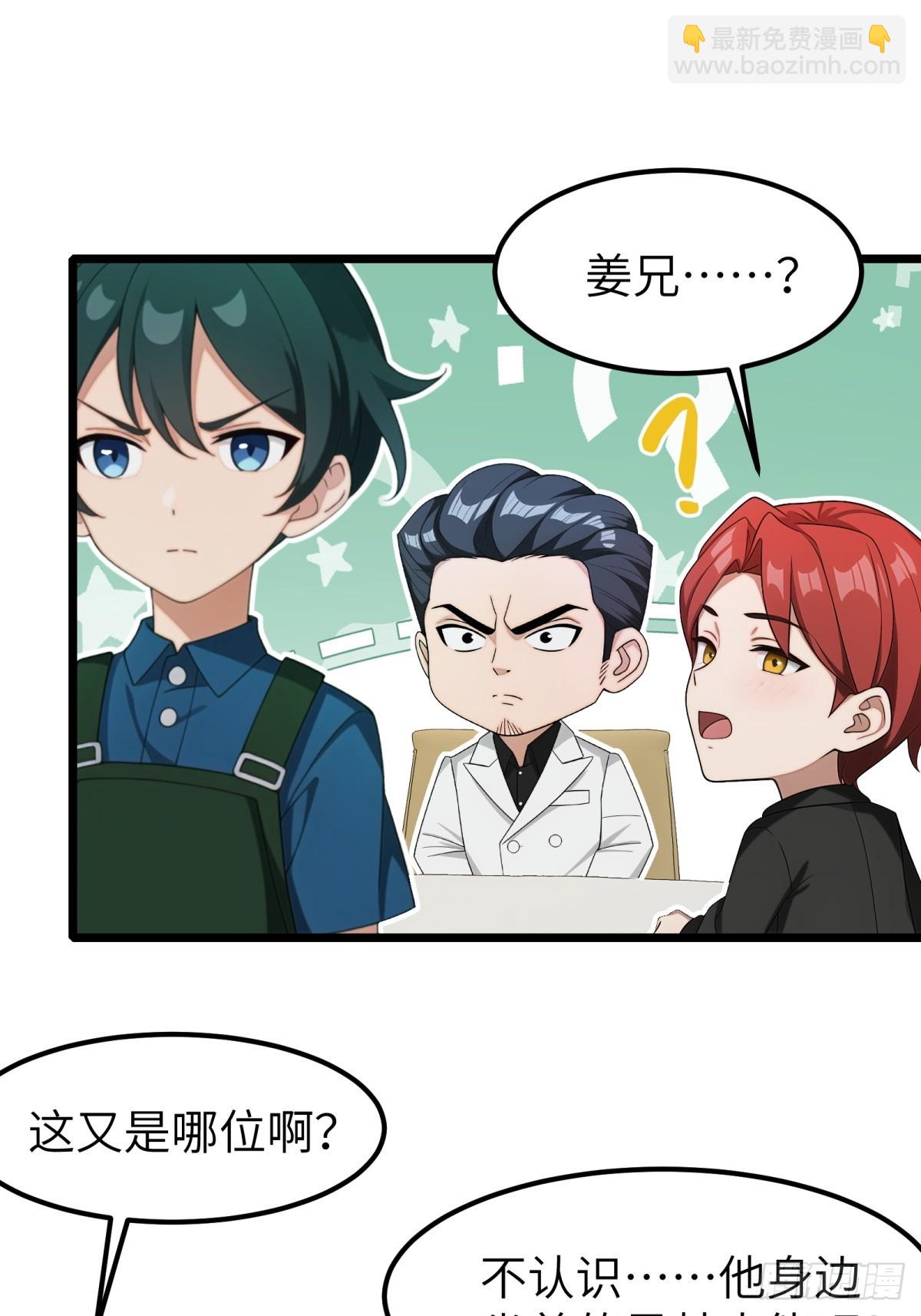 第84话(1/2)-第85话