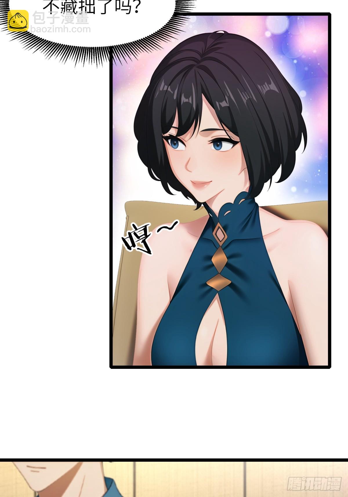 第84话(1/2)-第85话