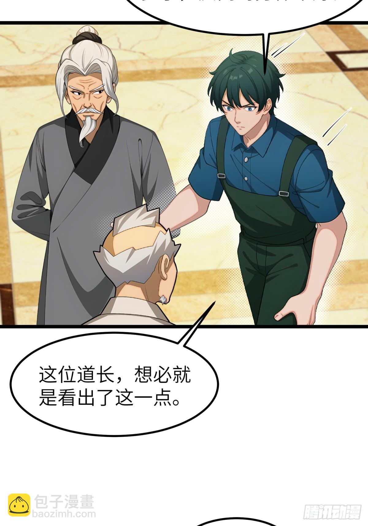 第84话(1/2)-第85话