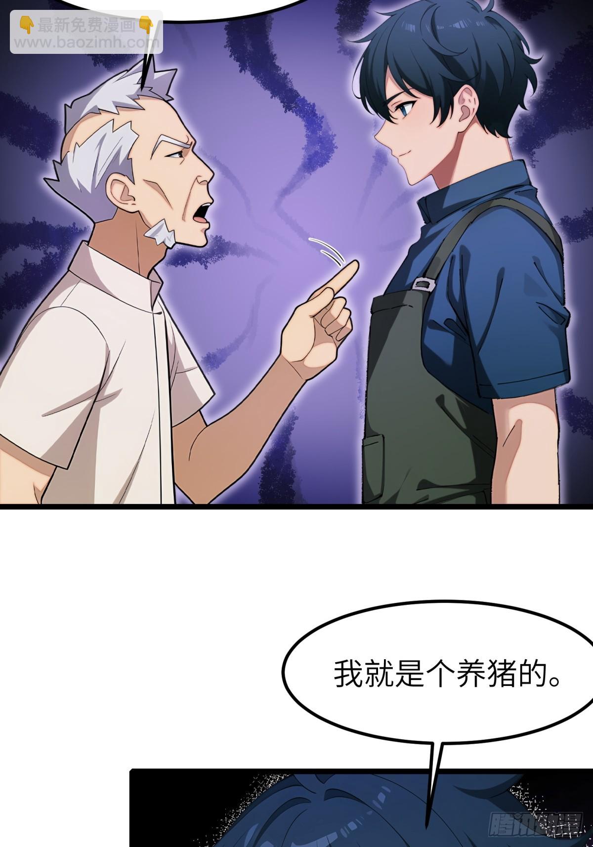 第84话(1/2)-第85话