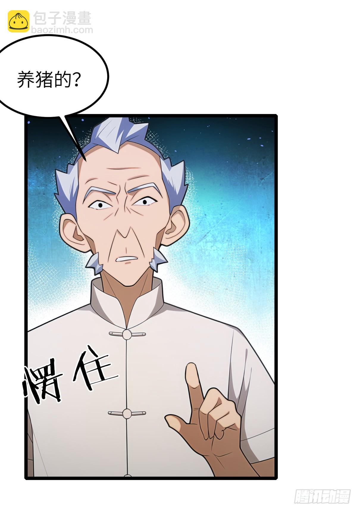 第84话(1/2)-第85话