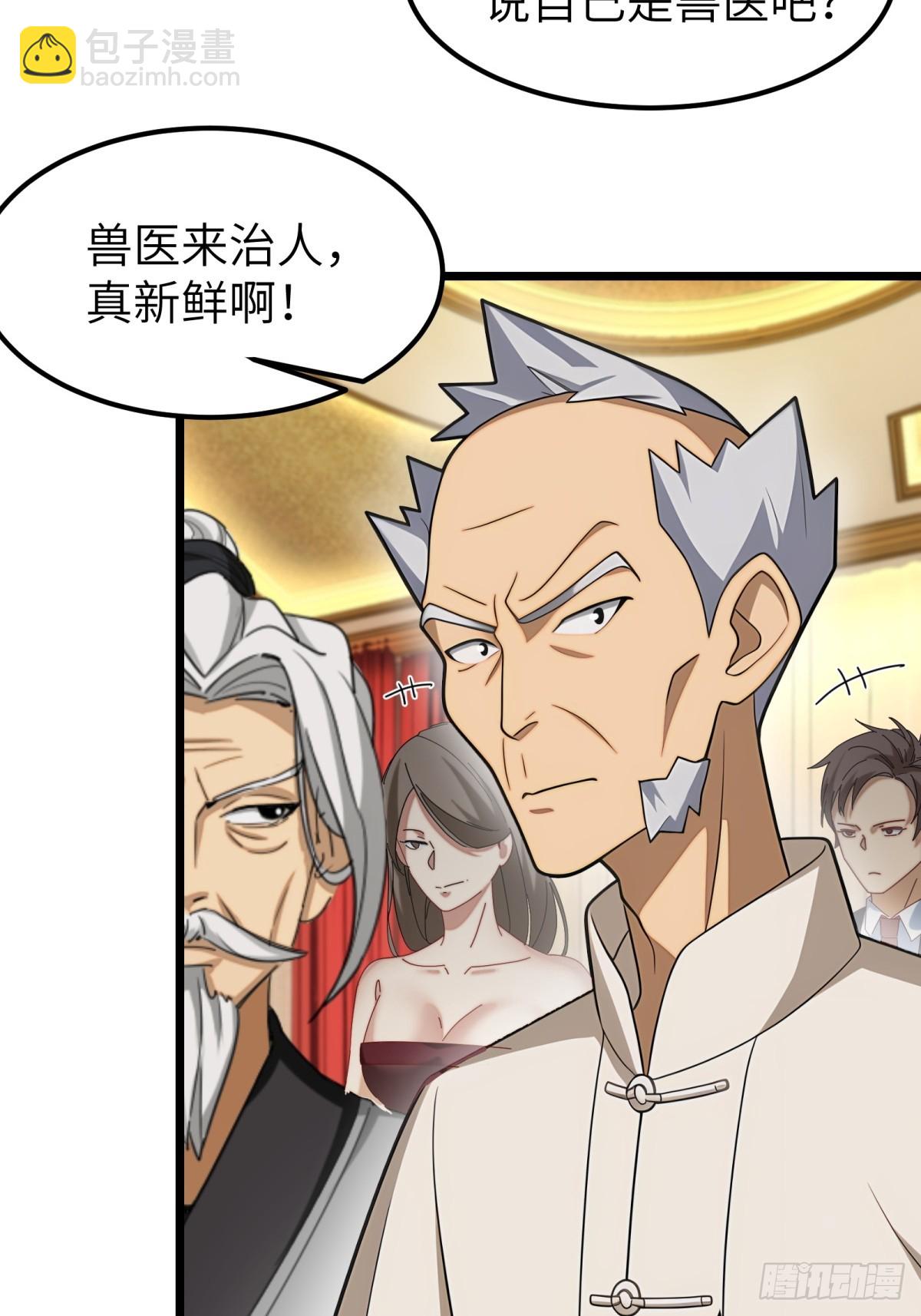 第84话(1/2)-第85话