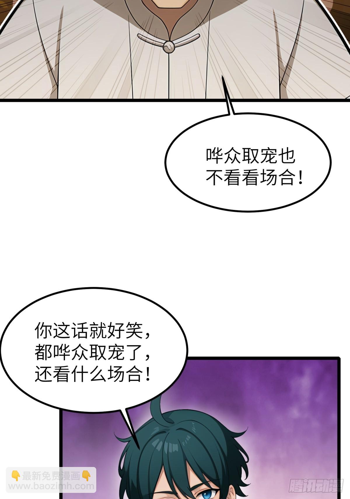 第84话(1/2)-第85话