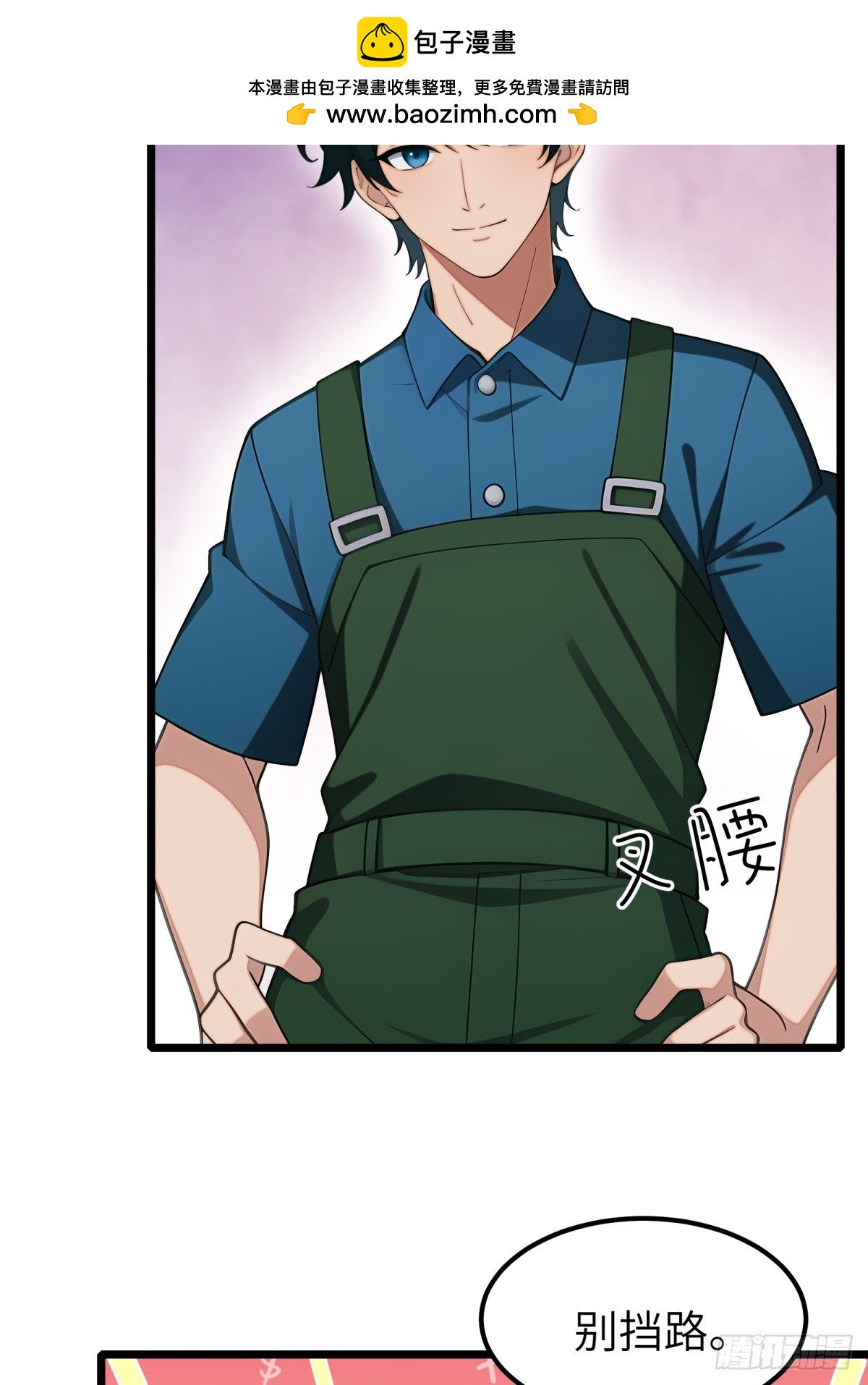 第84话(1/2)-第85话