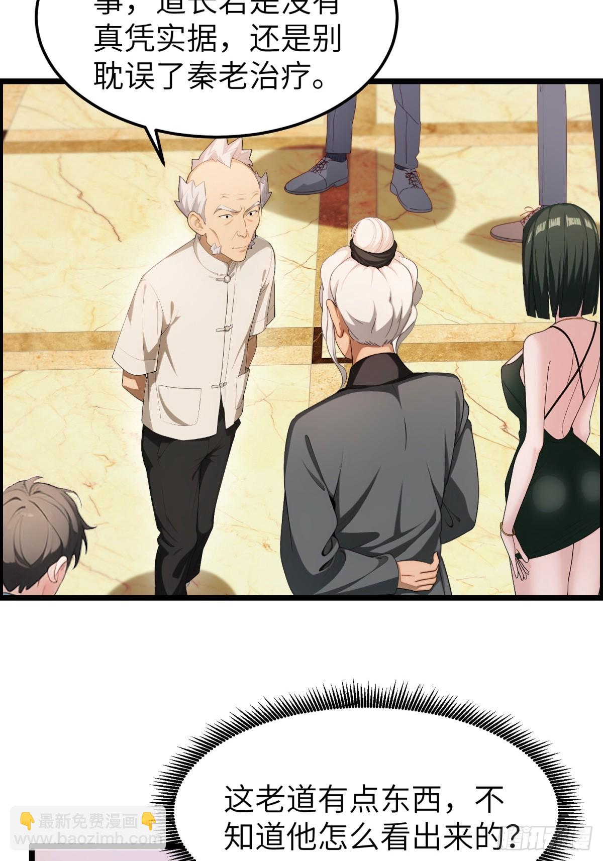 第84话(1/2)-第85话