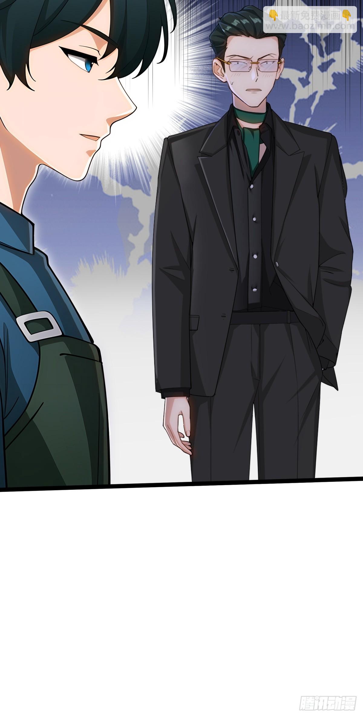 第86话(1/2)-第87话