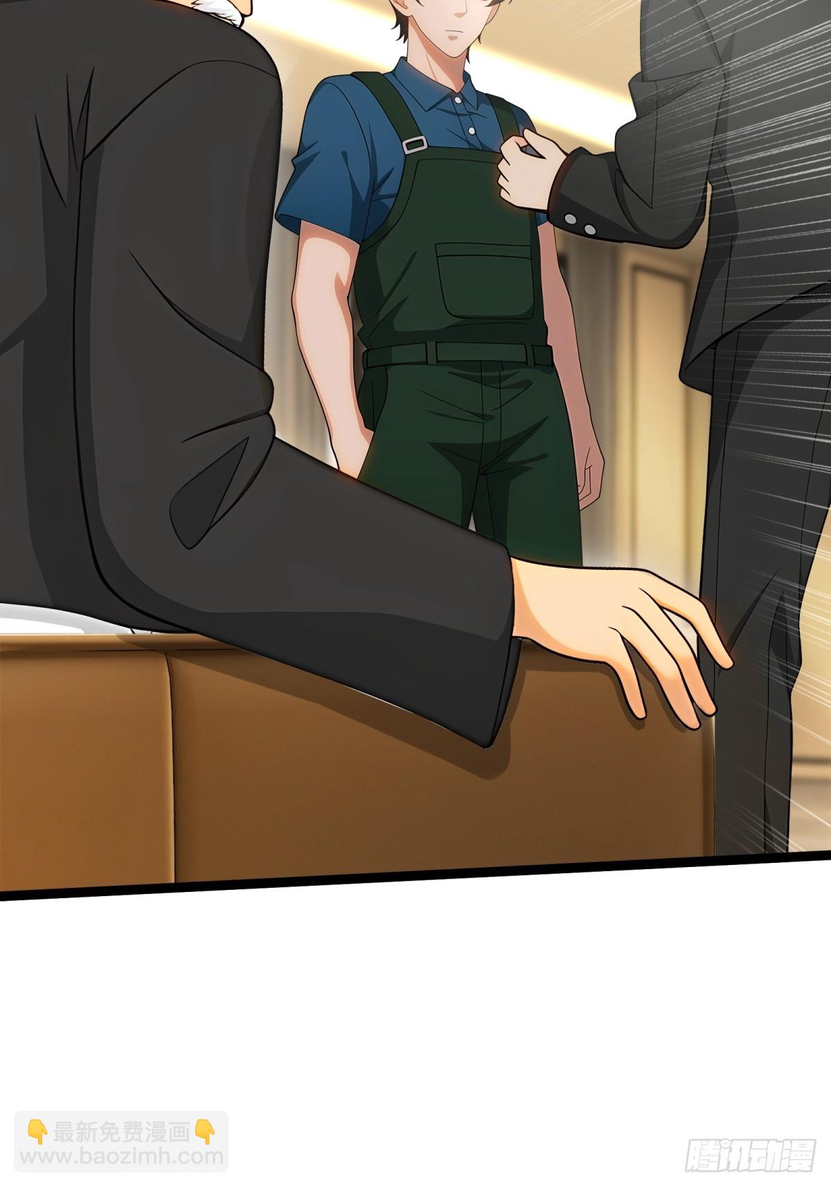 第86话(1/2)-第87话