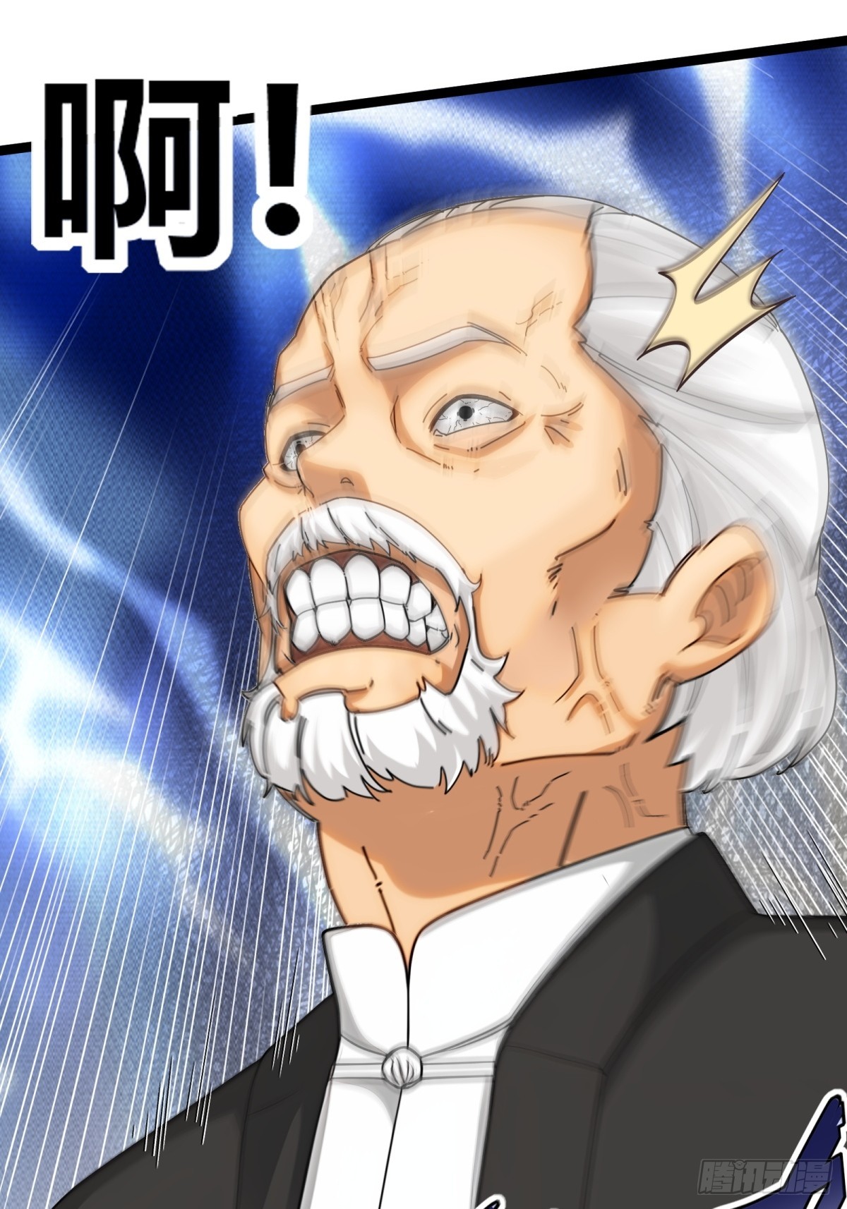 第86话(1/2)-第87话