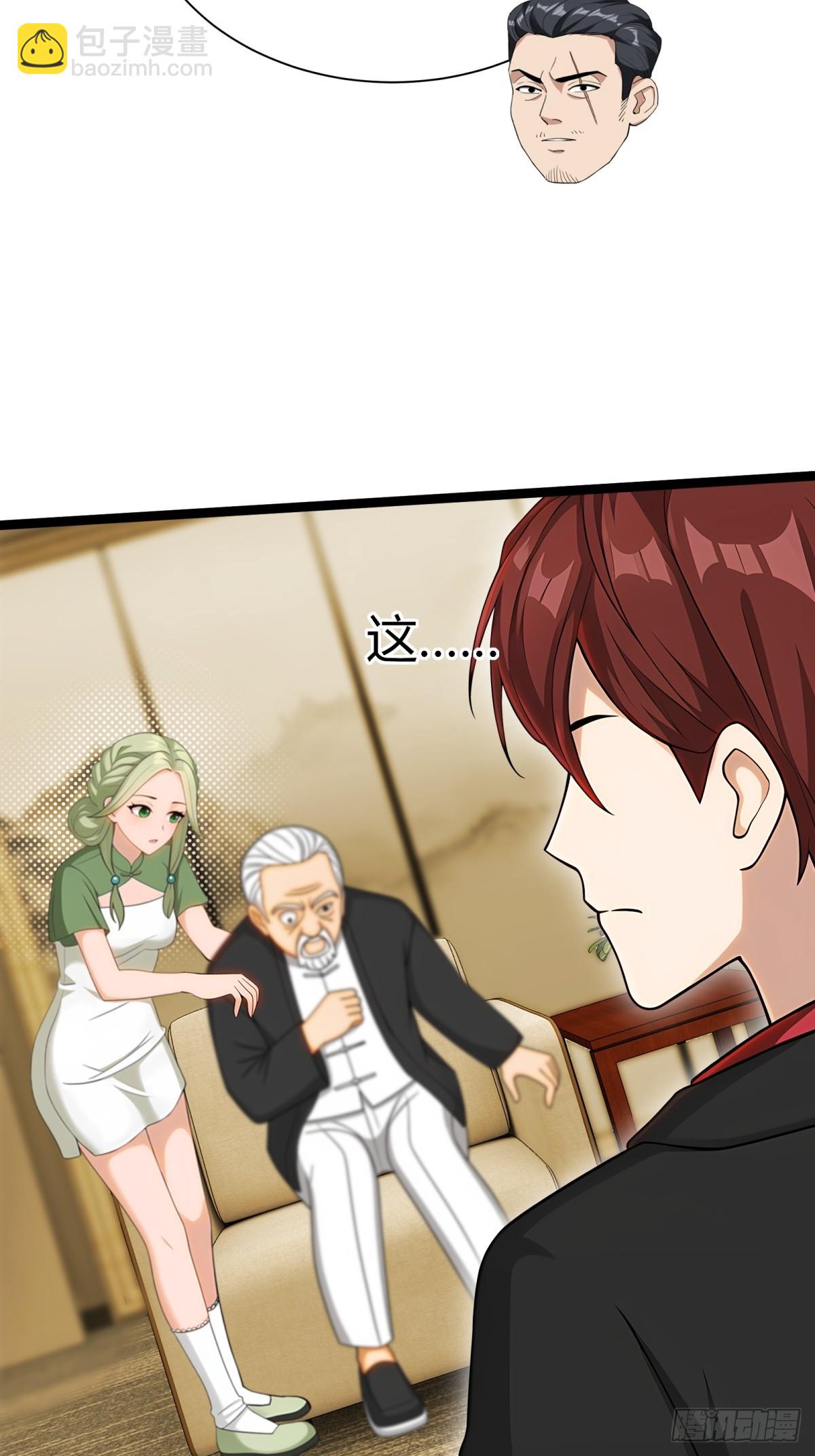 第86话(1/2)-第87话