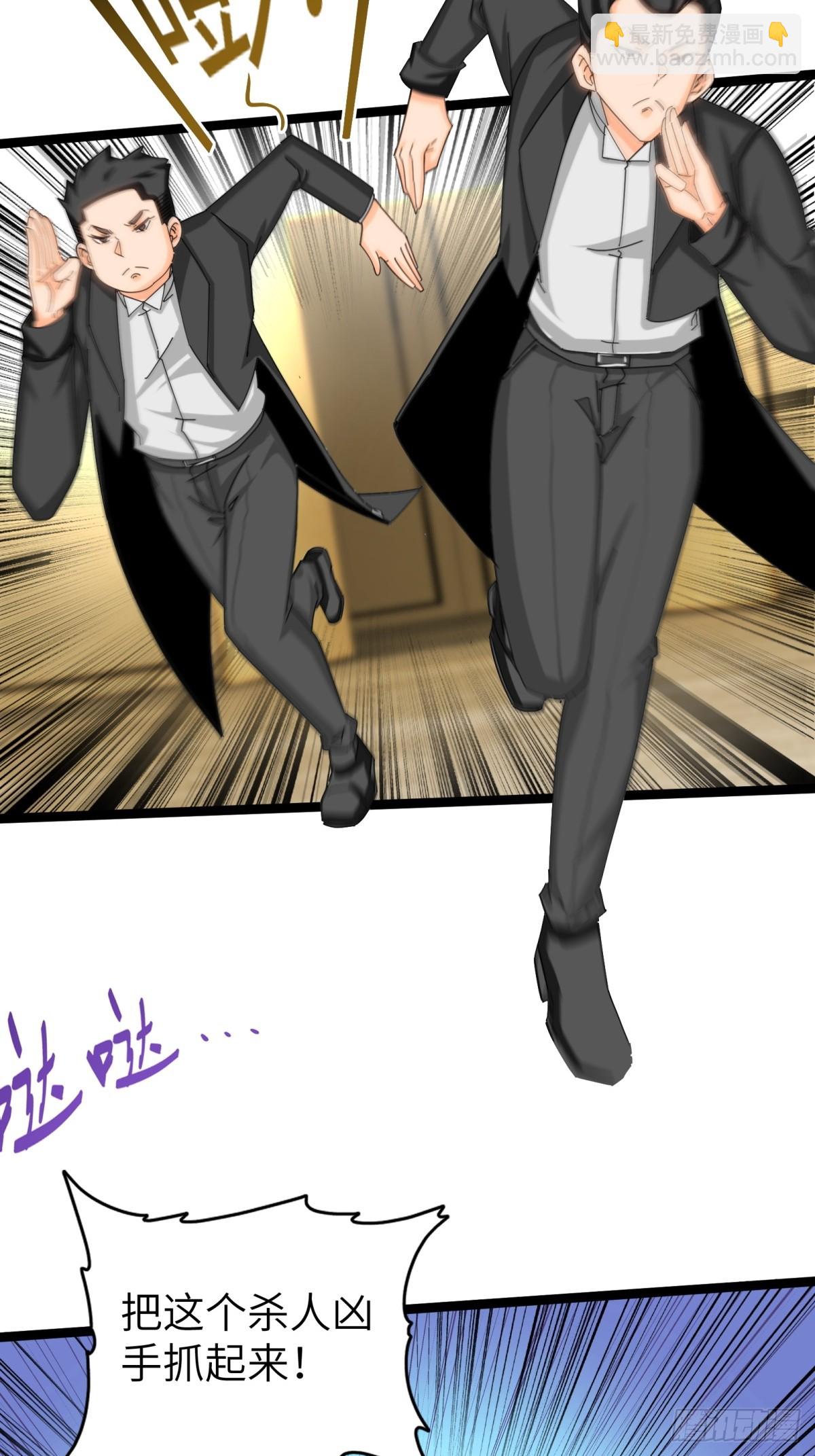 第86话(1/2)-第87话