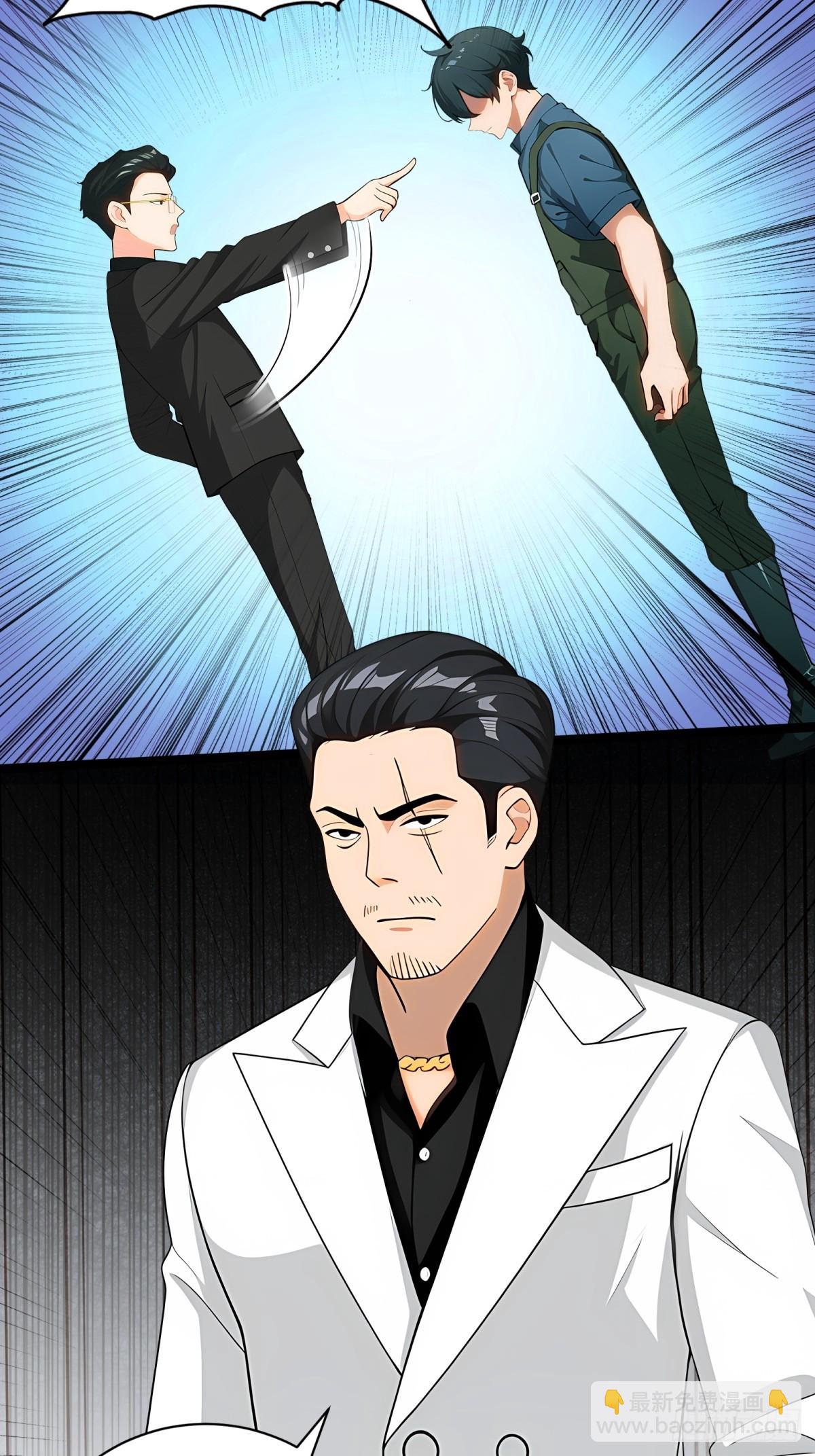 第86话(1/2)-第87话