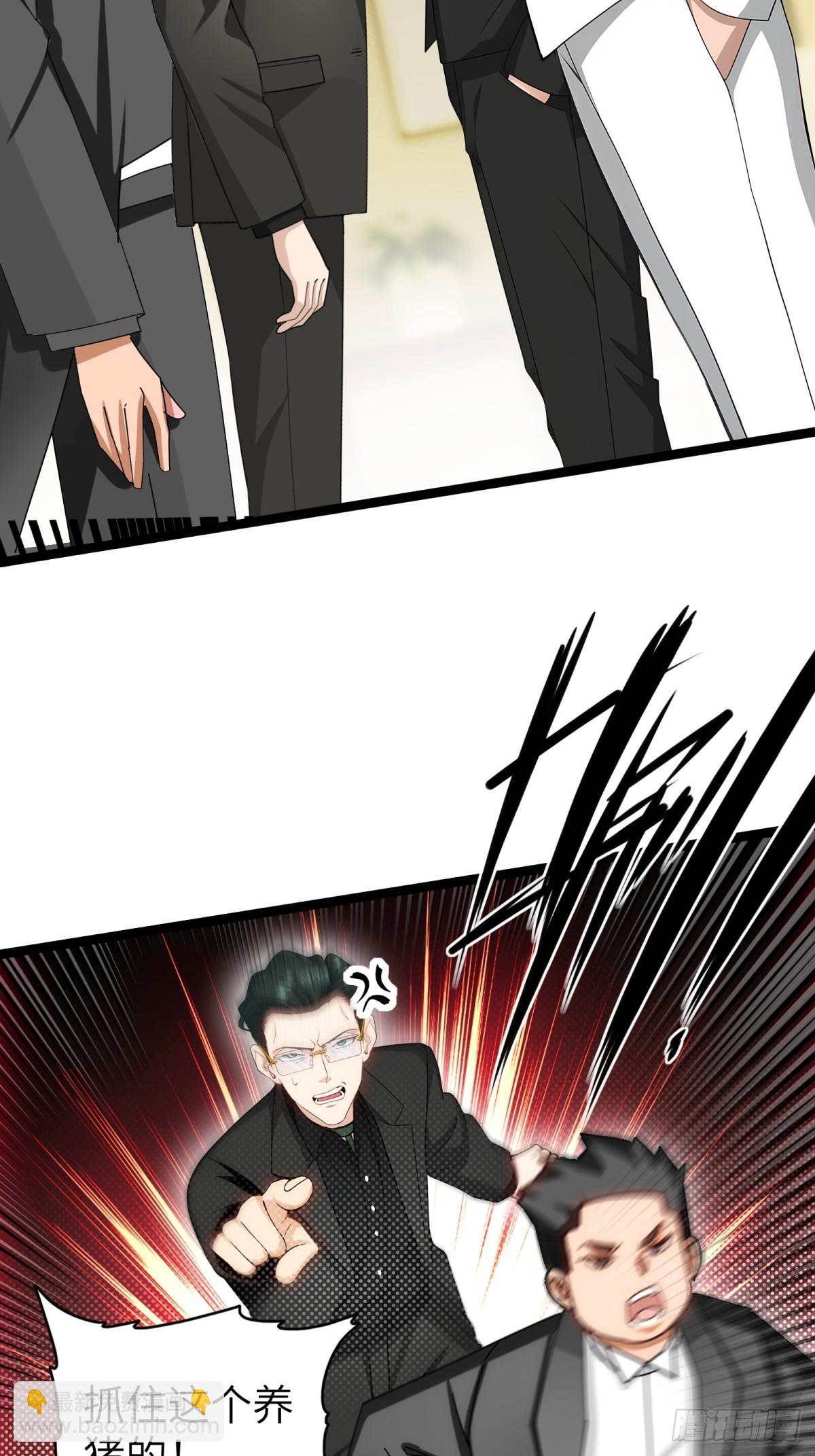 第86话(1/2)-第87话