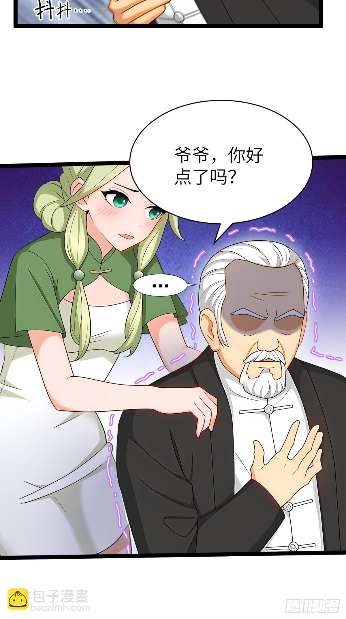 第86话(1/2)-第87话