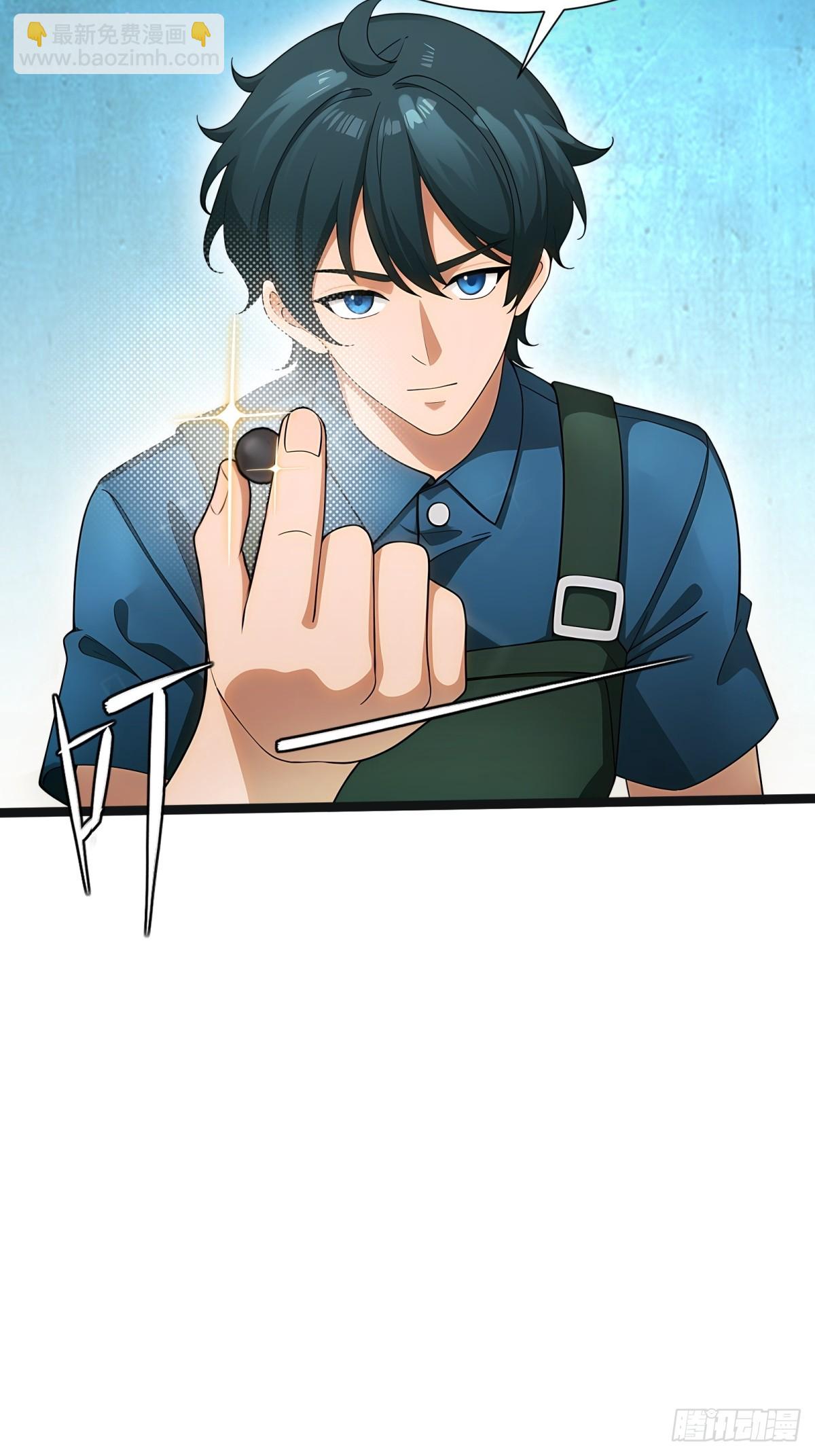 第86话(1/2)-第87话