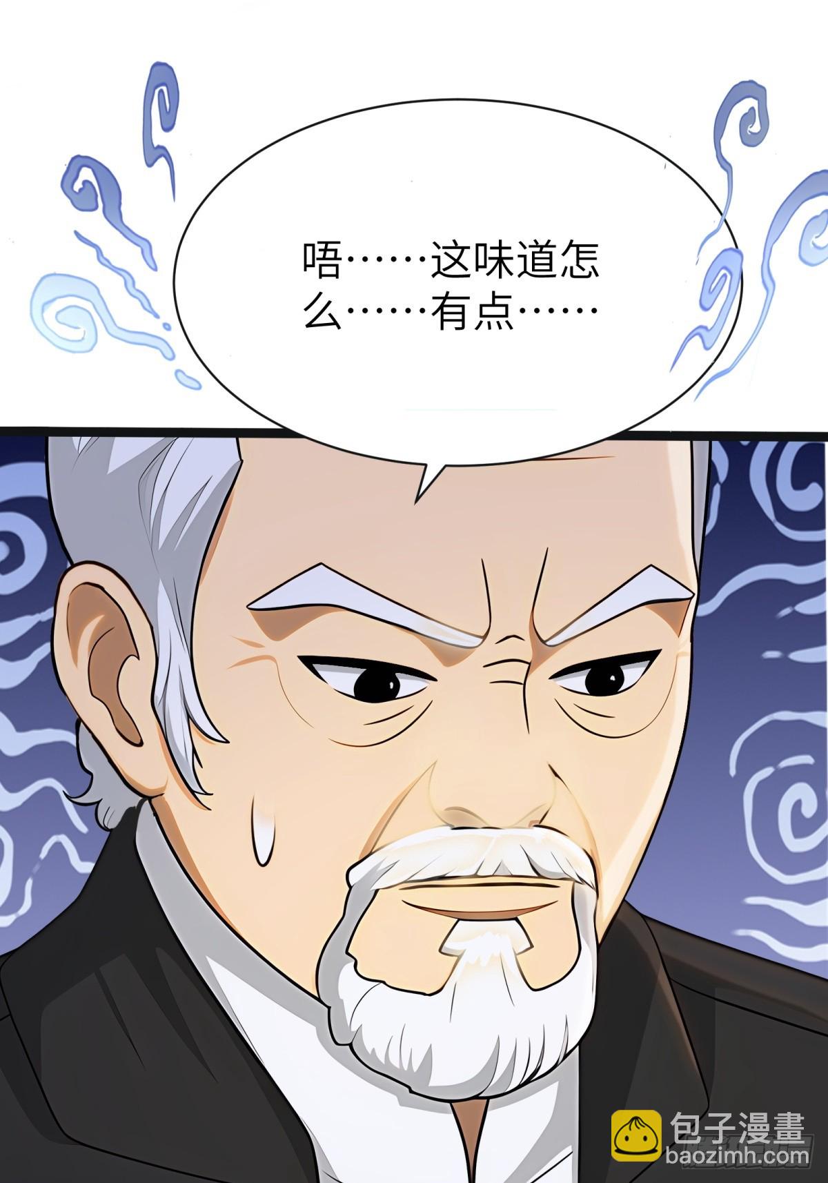 第86话(1/2)-第87话