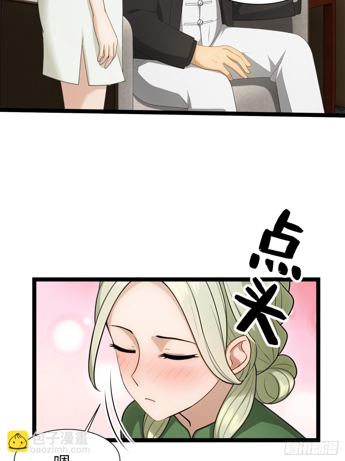 第88话(1/2)-第89话