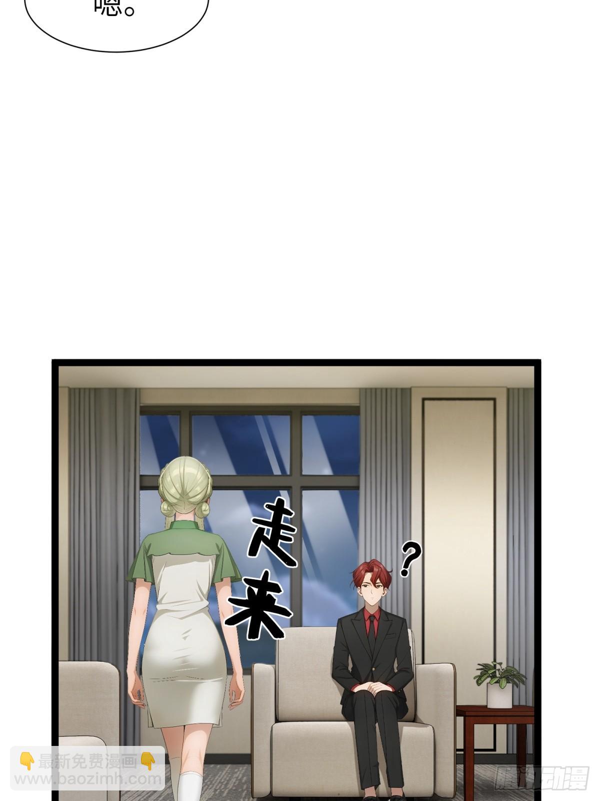 第88话(1/2)-第89话