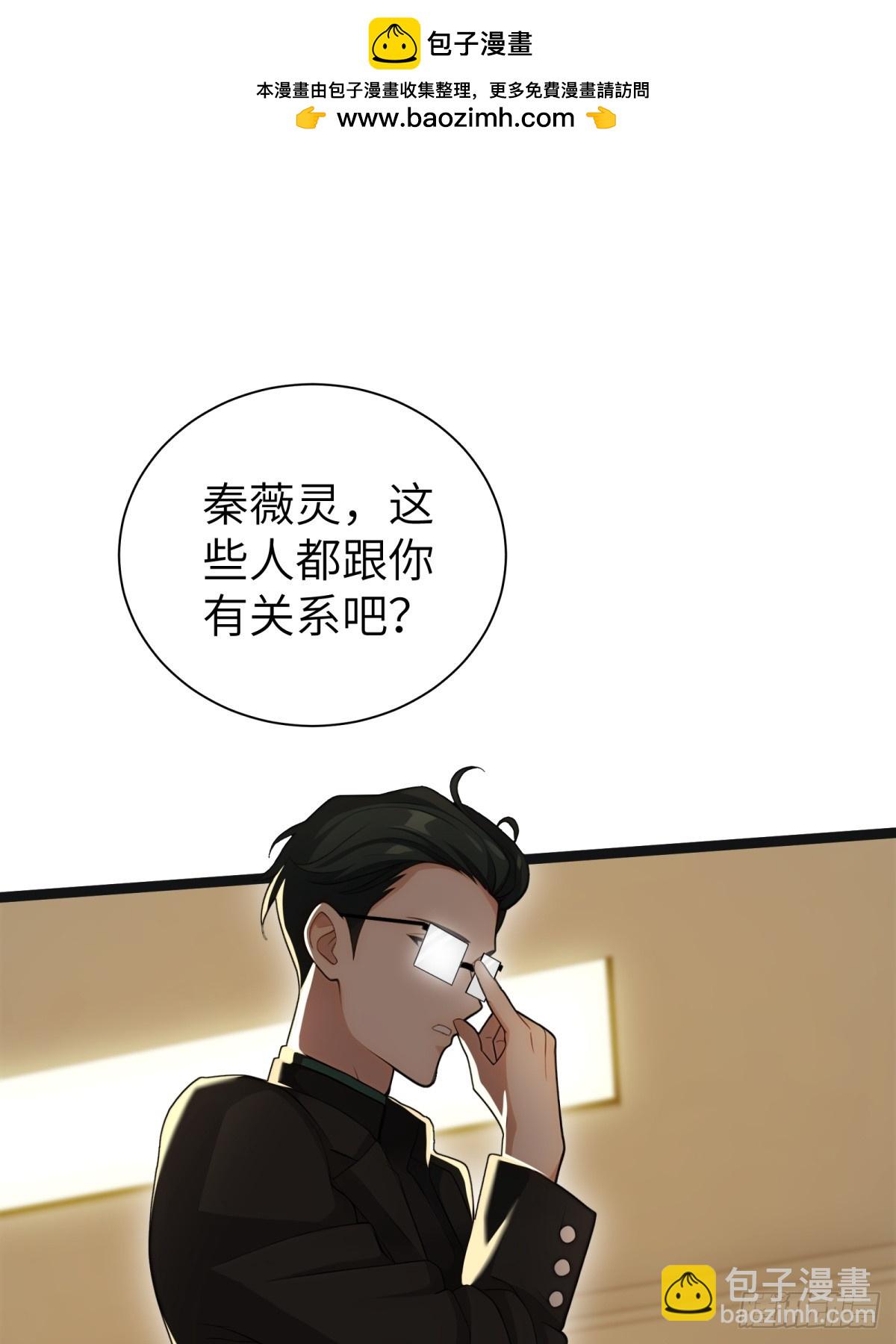 第88话(1/2)-第89话