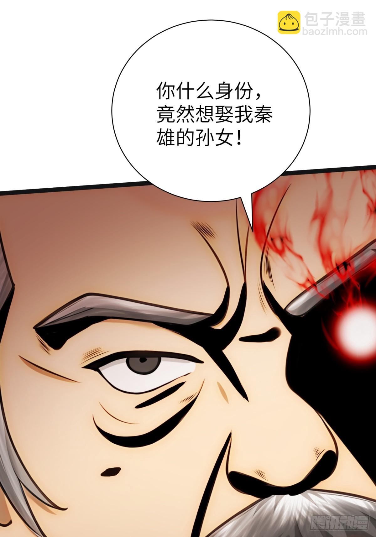 第88话(1/2)-第89话