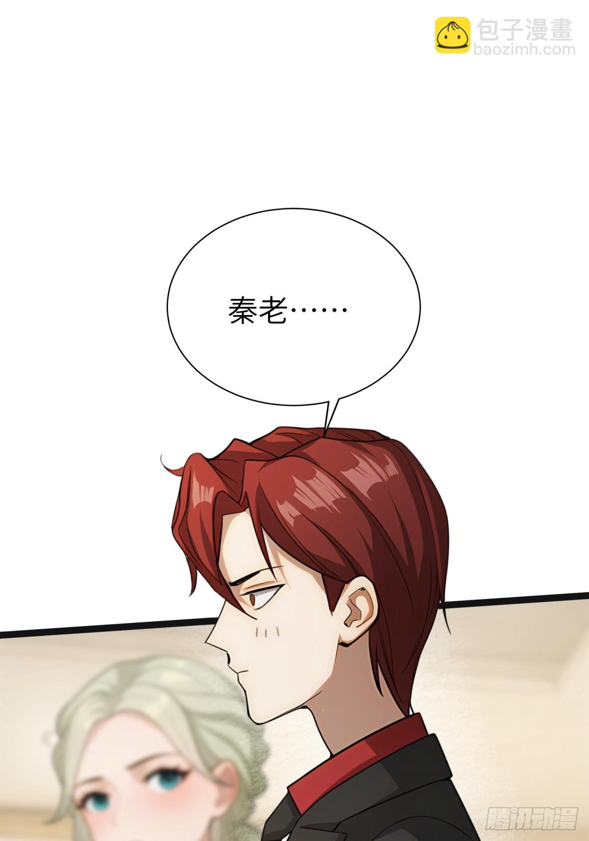 第88话(1/2)-第89话