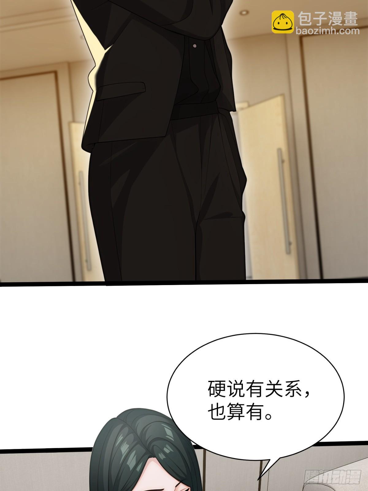 第88话(1/2)-第89话