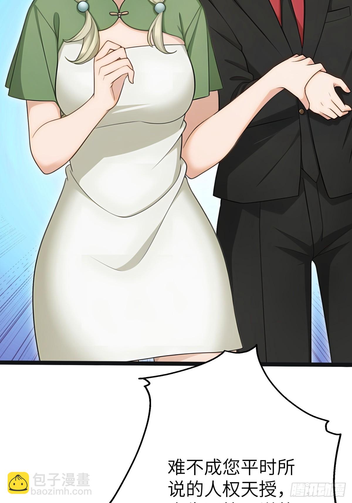 第88话(1/2)-第89话