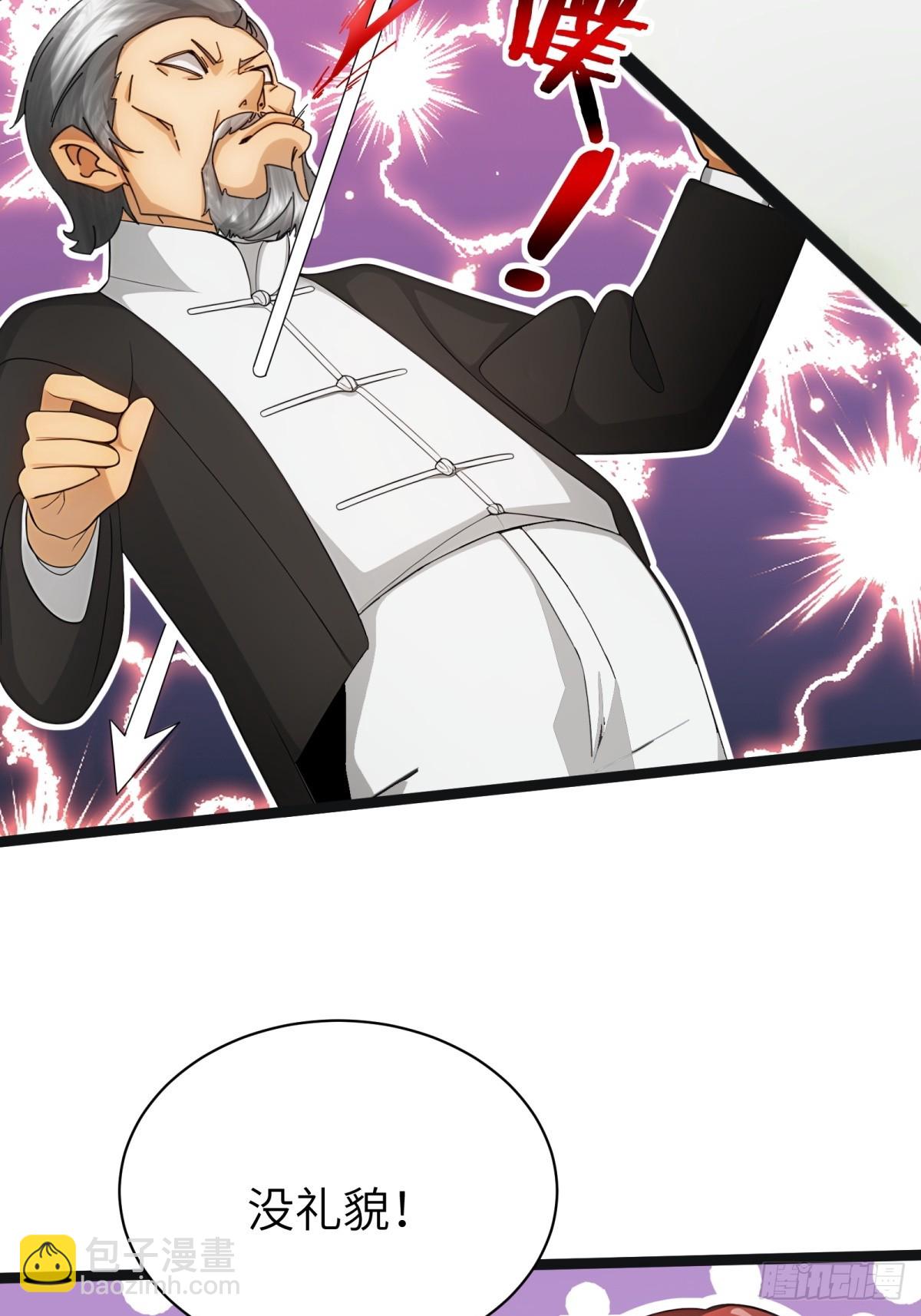 第88话(1/2)-第89话