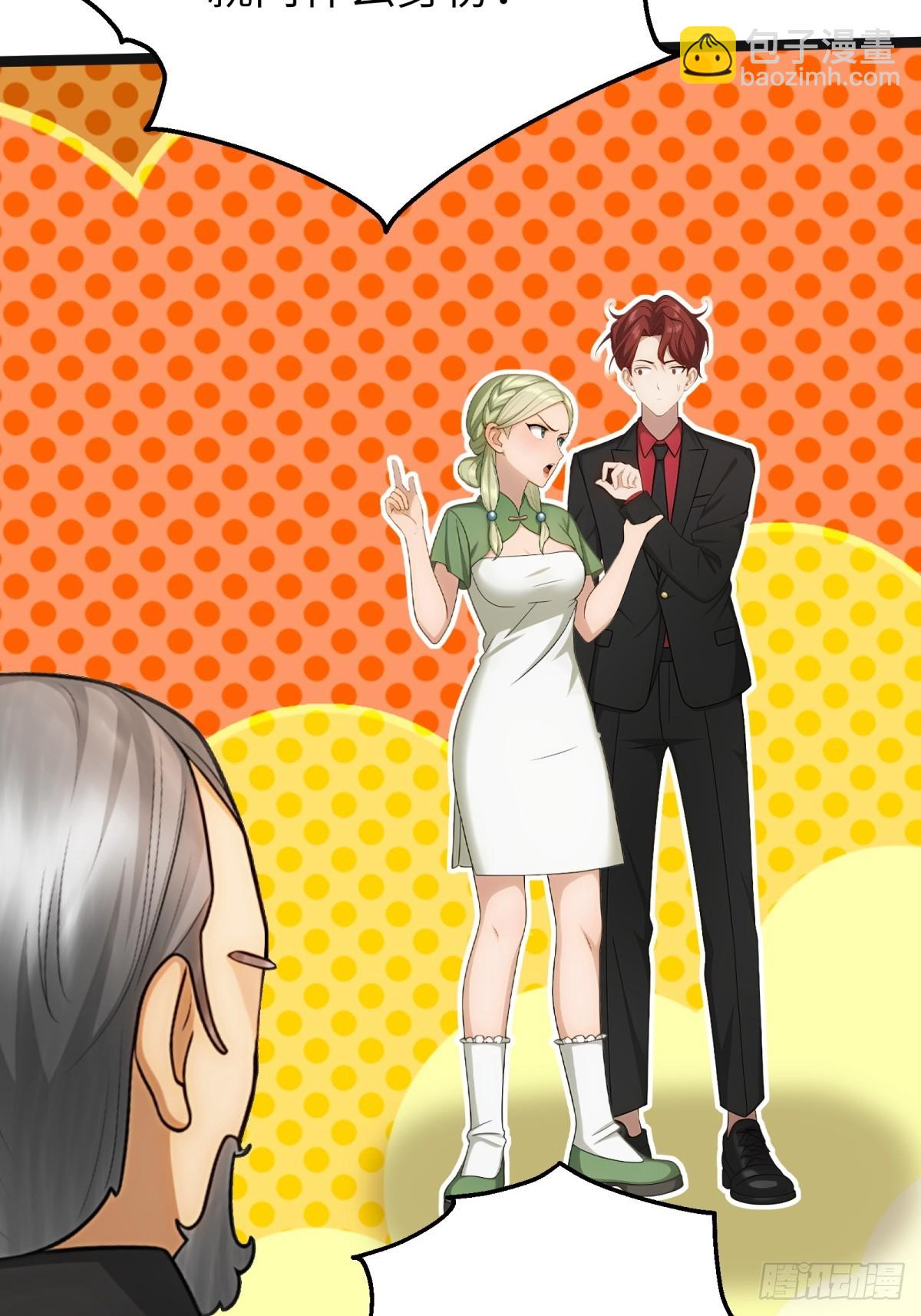 第88话(1/2)-第89话