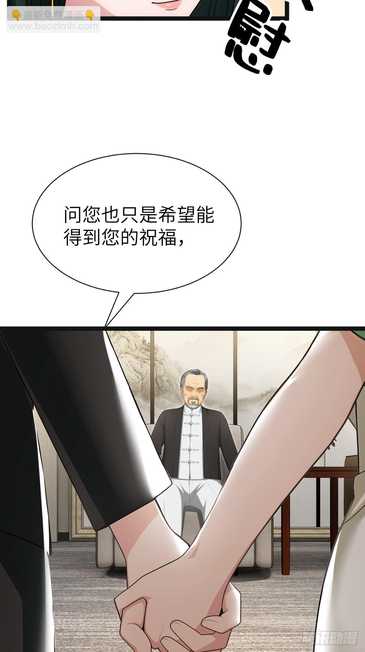 第88话(1/2)-第89话