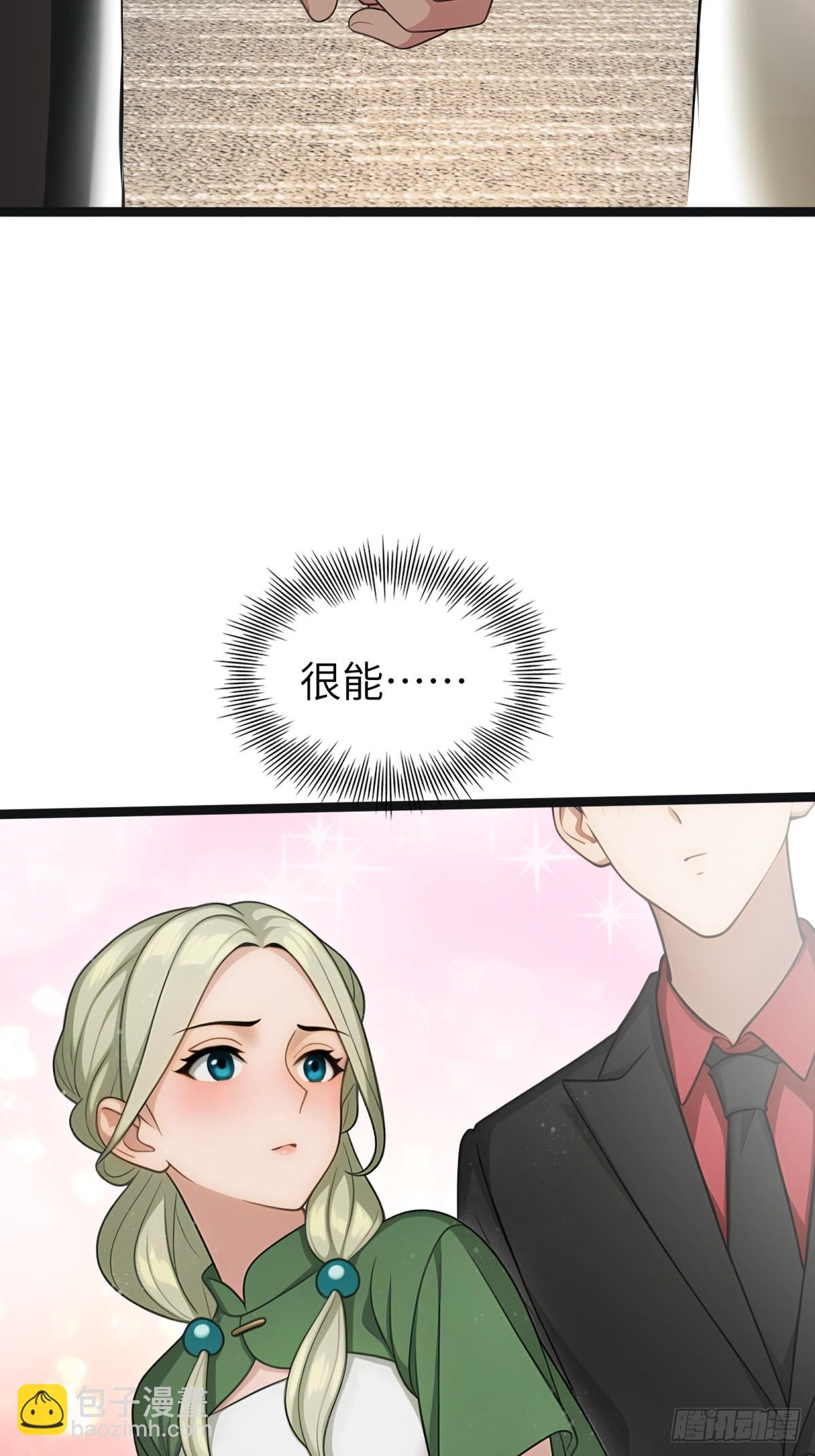 第88话(1/2)-第89话