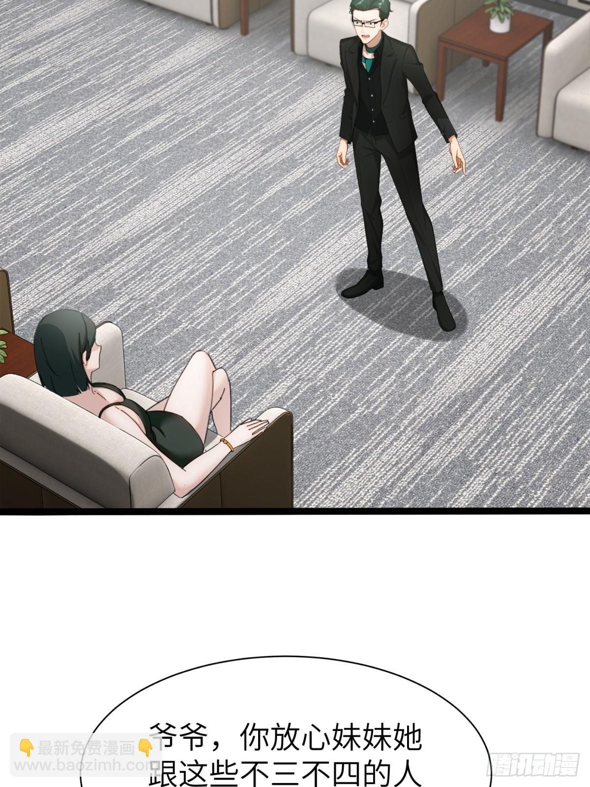 第88话(1/2)-第89话