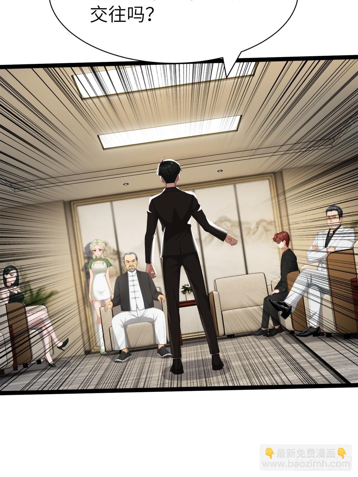 第88话(1/2)-第89话