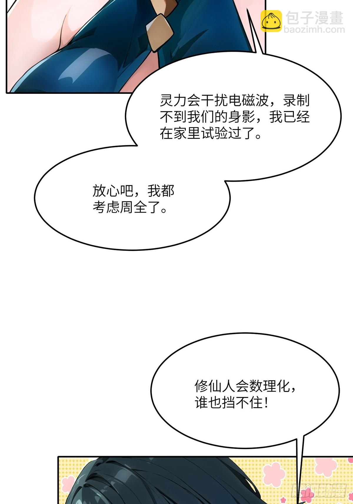 第8话(1/2)-第9话