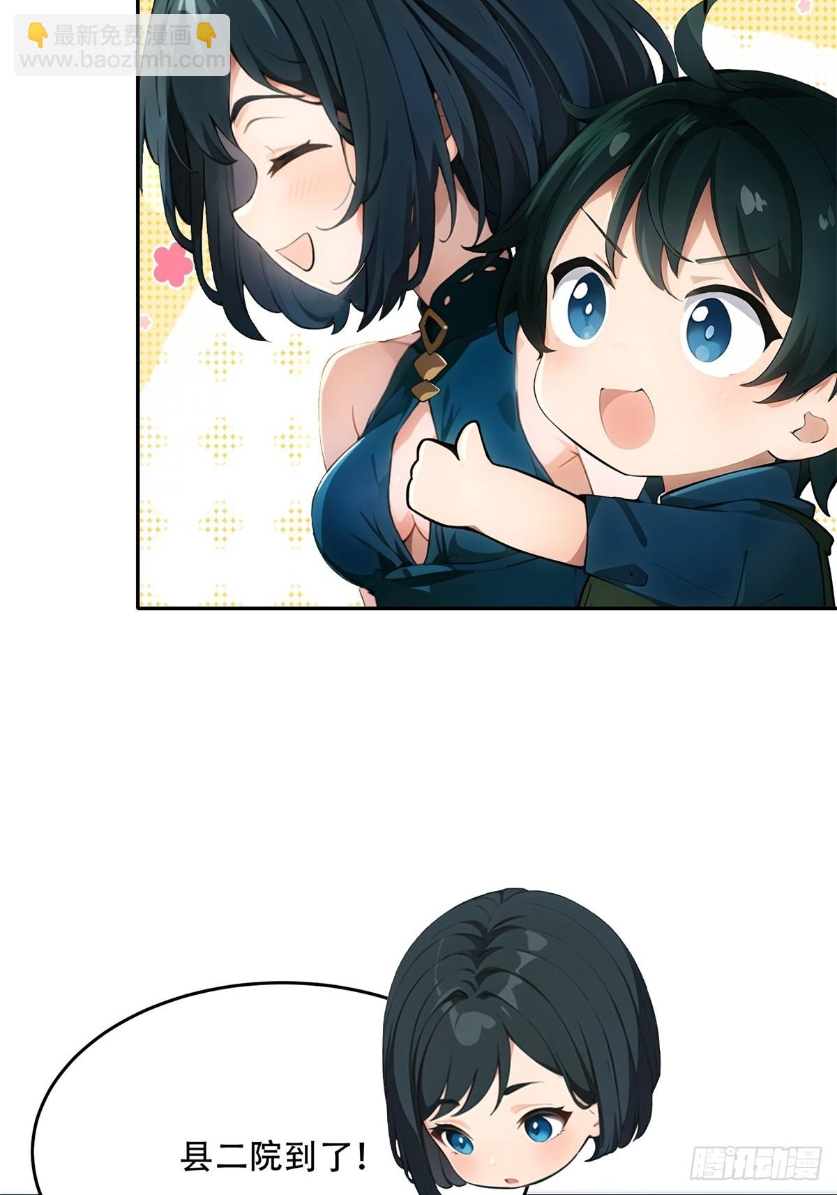 第8话(1/2)-第9话